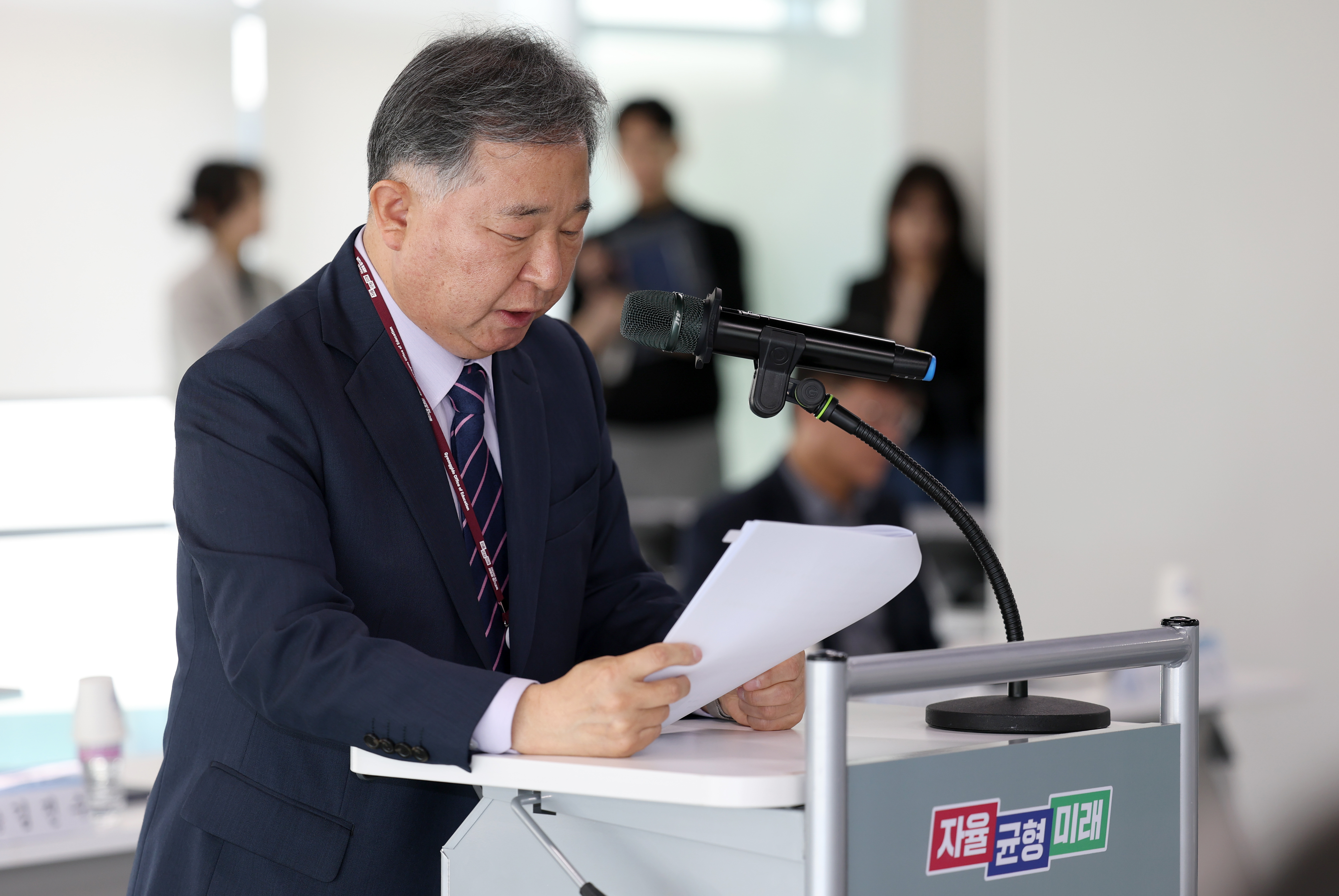 ‘2024회계연도 결산검사’ 경기미래교육의 건전한 재정 운영 기반 다진다1 이미지