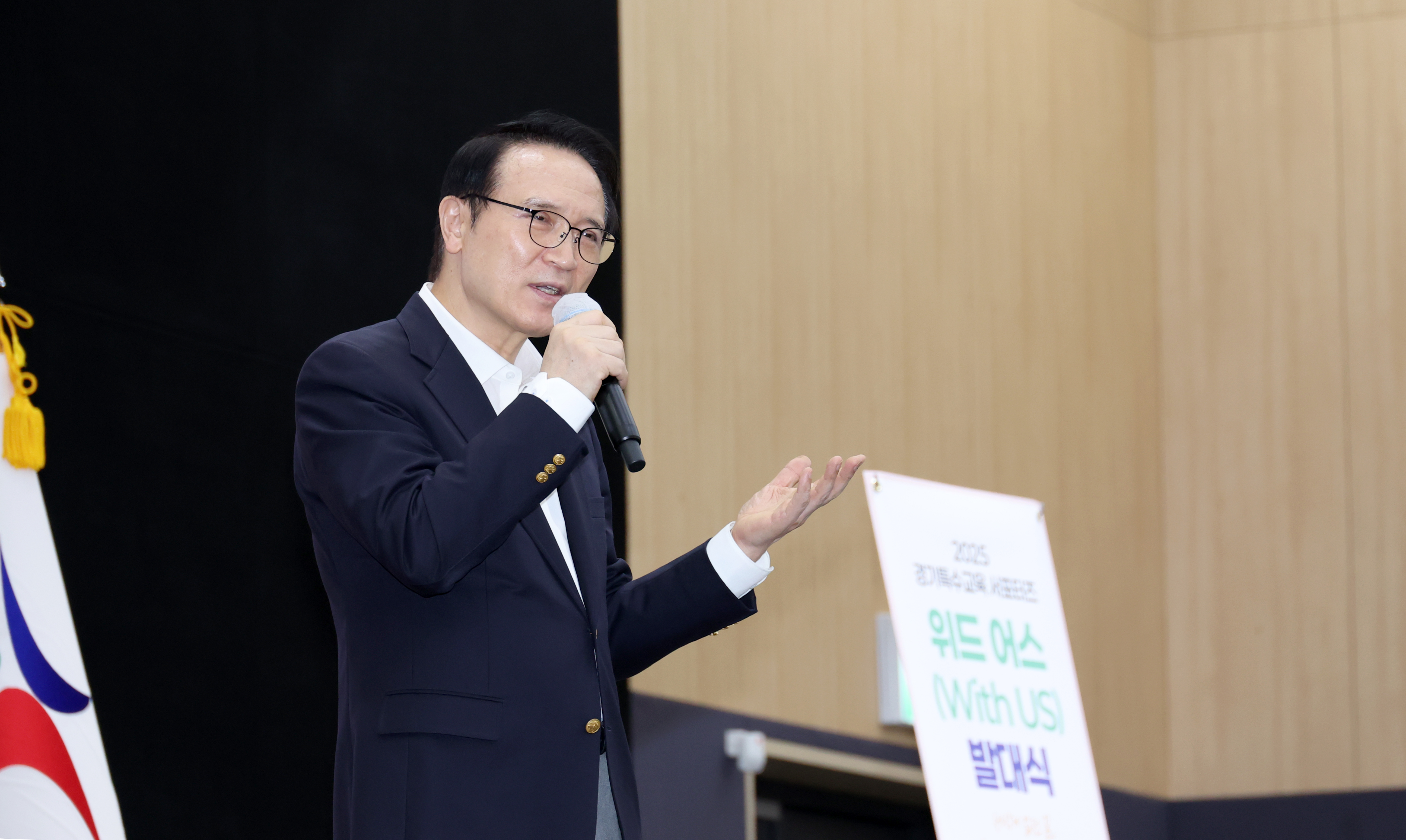 임태희 교육감, “우리가 함께하면 낙오자 없이 모두 이겨낼 수 있어”1 이미지