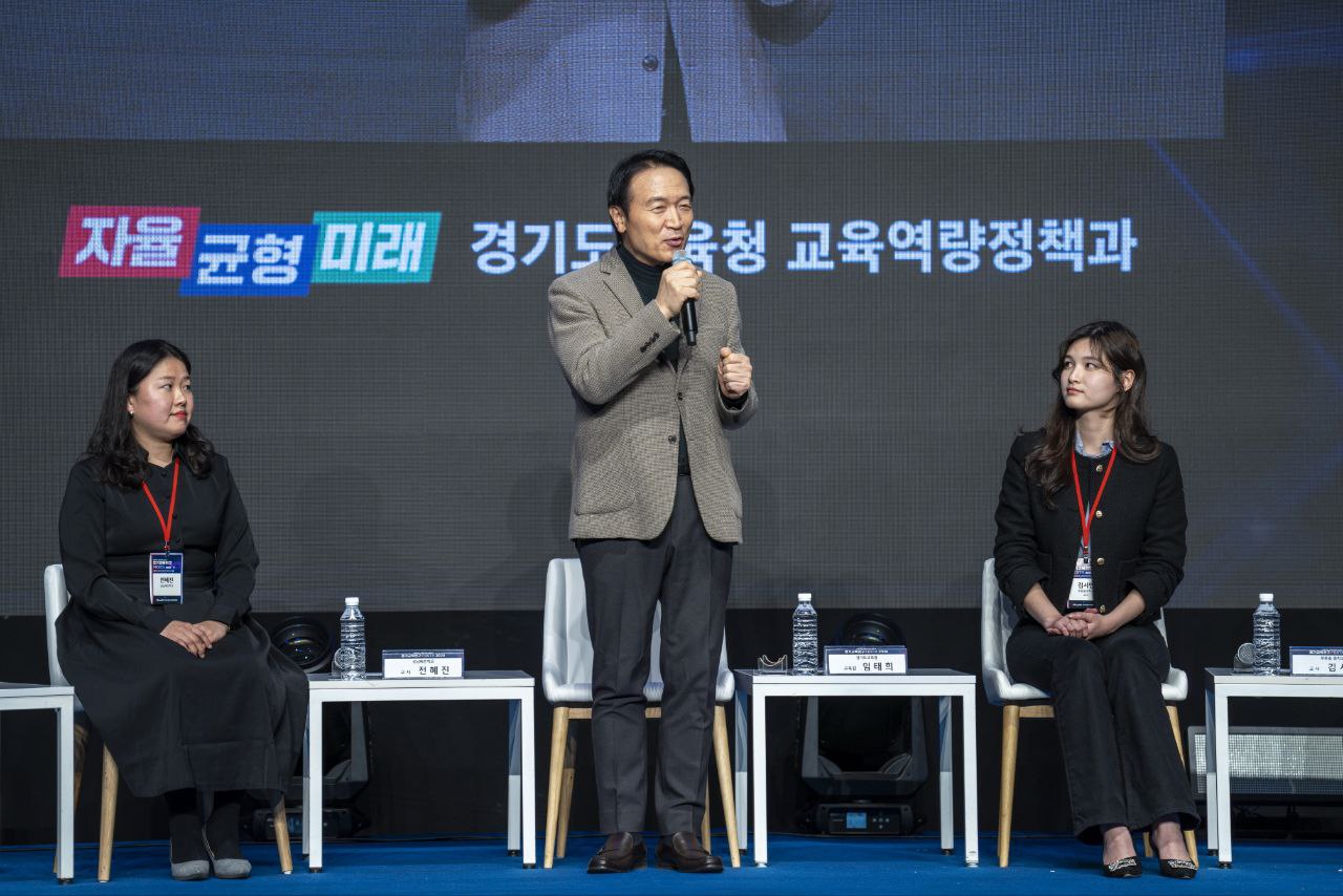 경기도교육청, 2025 경기도교육연구회 861개 선정, 교육‘프로슈머’로서 역할 확대1 이미지