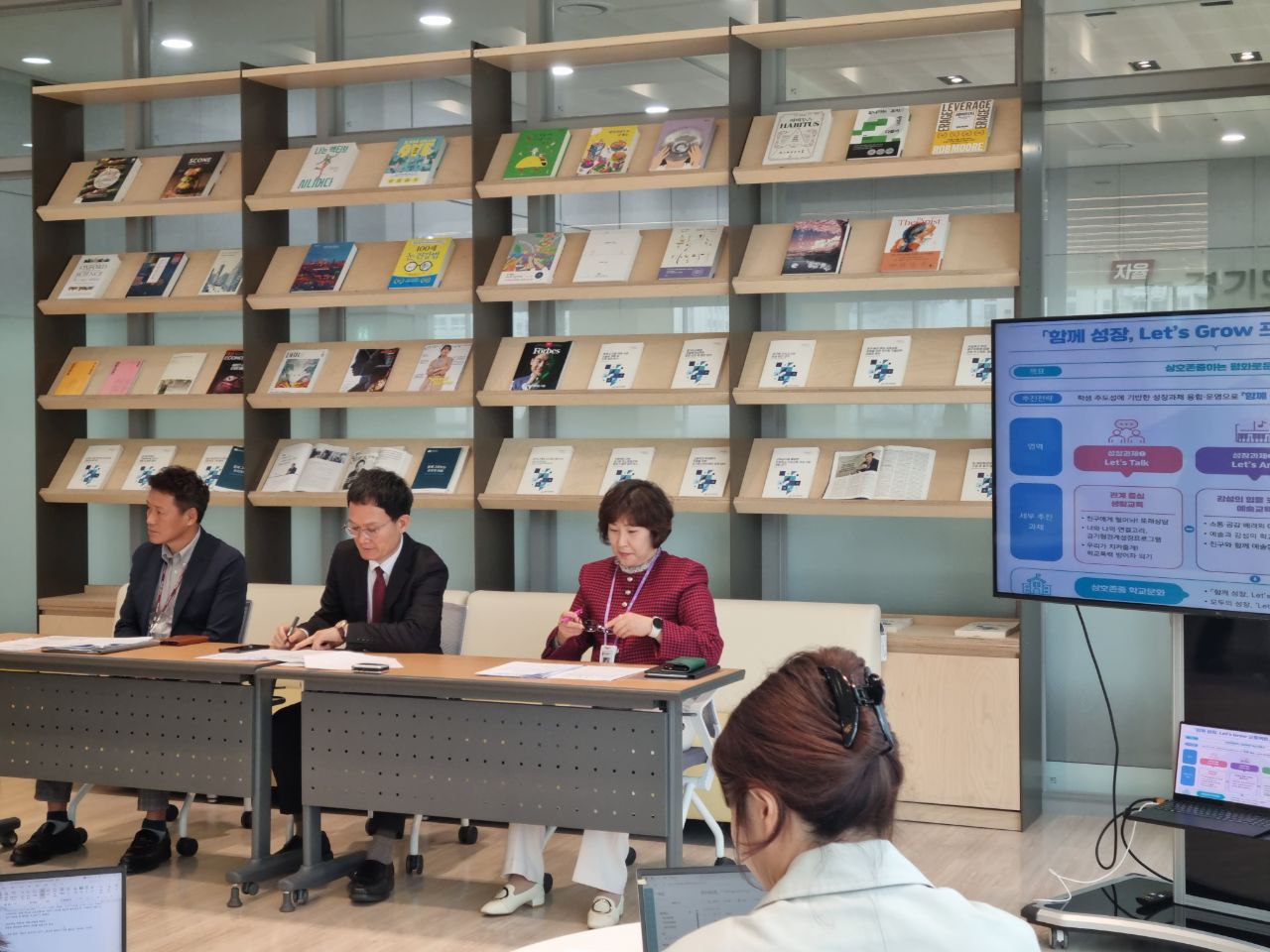 평화로운 학교, 학생주도의 관계, 감성, 협력으로 만든다3 이미지