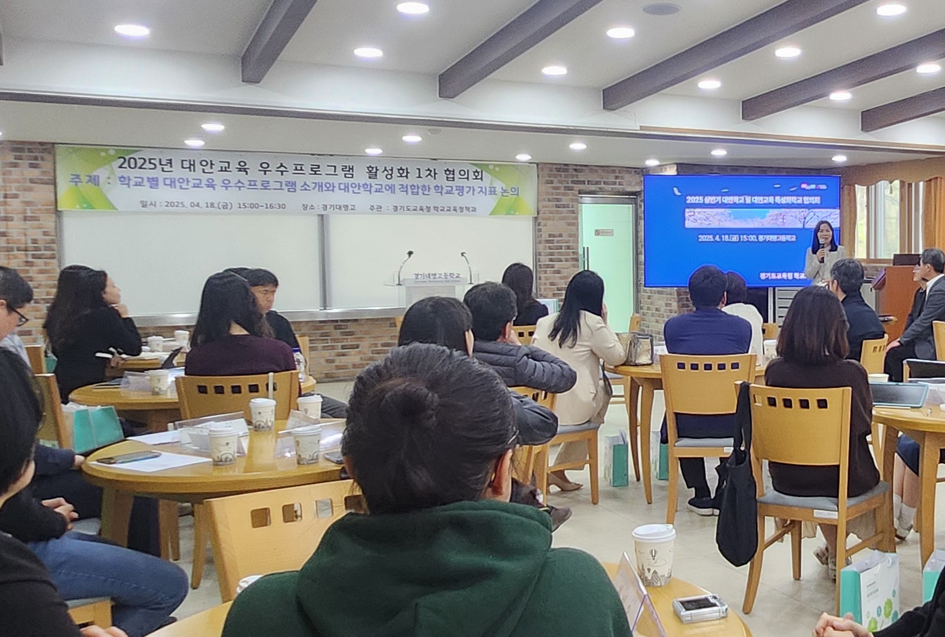 경기 공교육 시스템 안의 대안교육!  새로운 학교 모델로 경기미래교육을 확장하다1 이미지