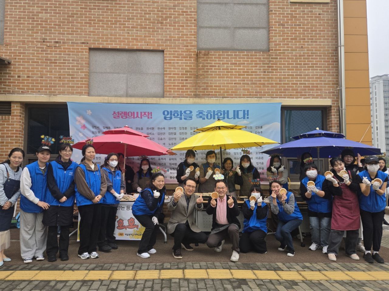 학부모와 함께하는 상호존중 학교문화 조성 행사 열어3 이미지