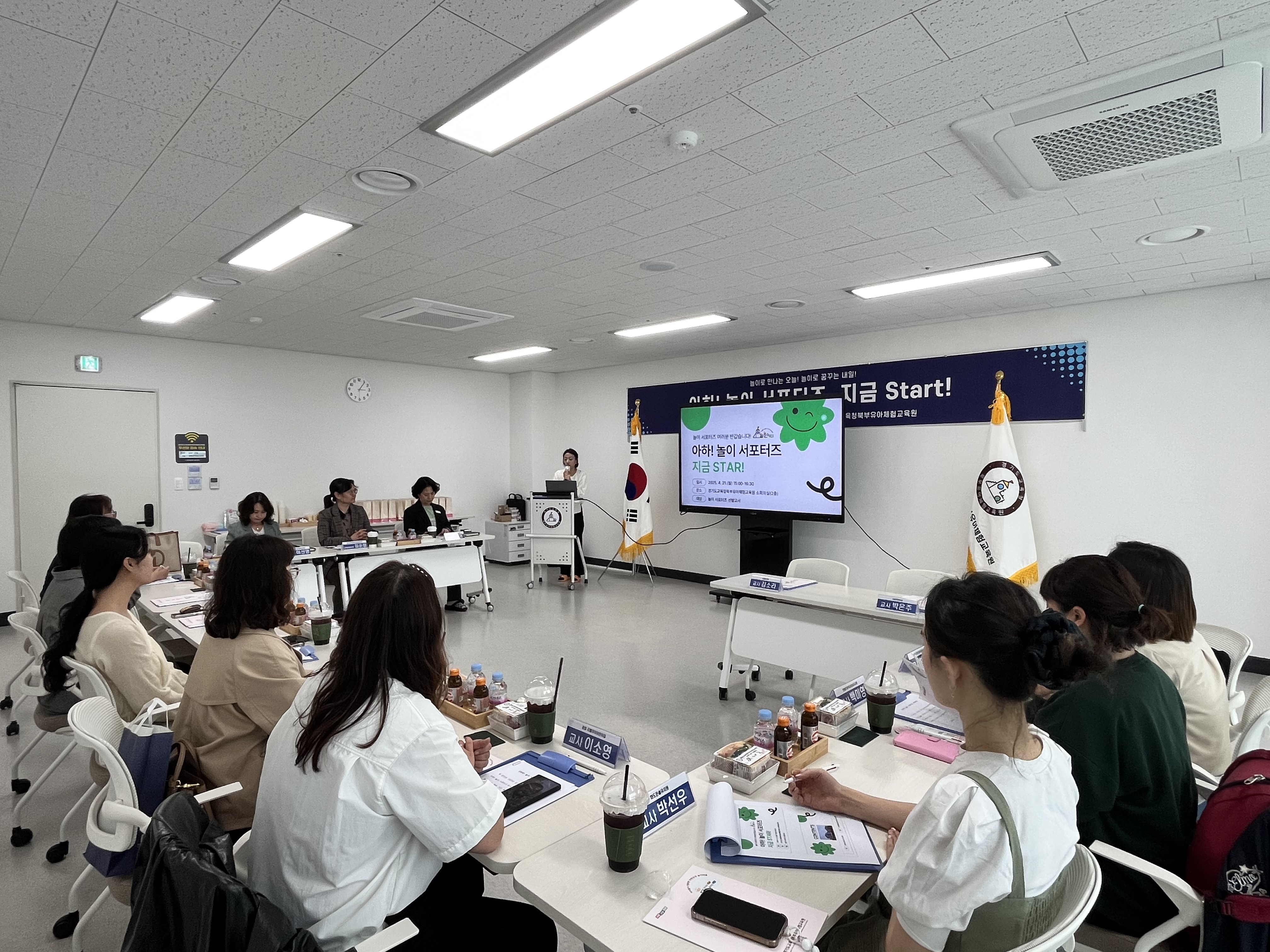 경기도교육청북부유아체험교육원, ‘아하! 놀이 서포터즈’로 놀이가 더 즐거워졌어요2 이미지