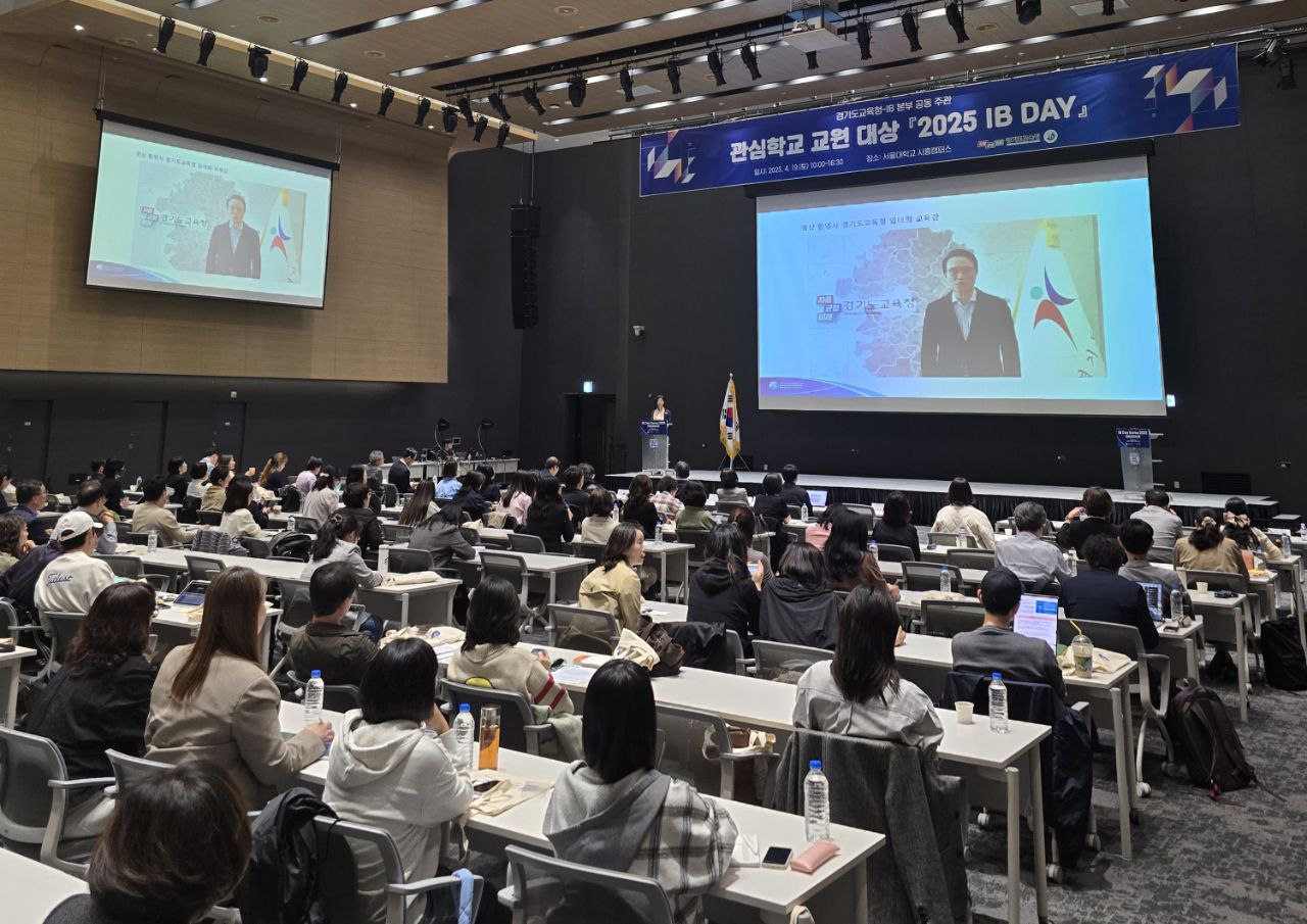 미래교육 방향 모색으로 학교의 동반 성장 이룬다 ‘2025 아이비(IB) 데이’ 개최3 이미지