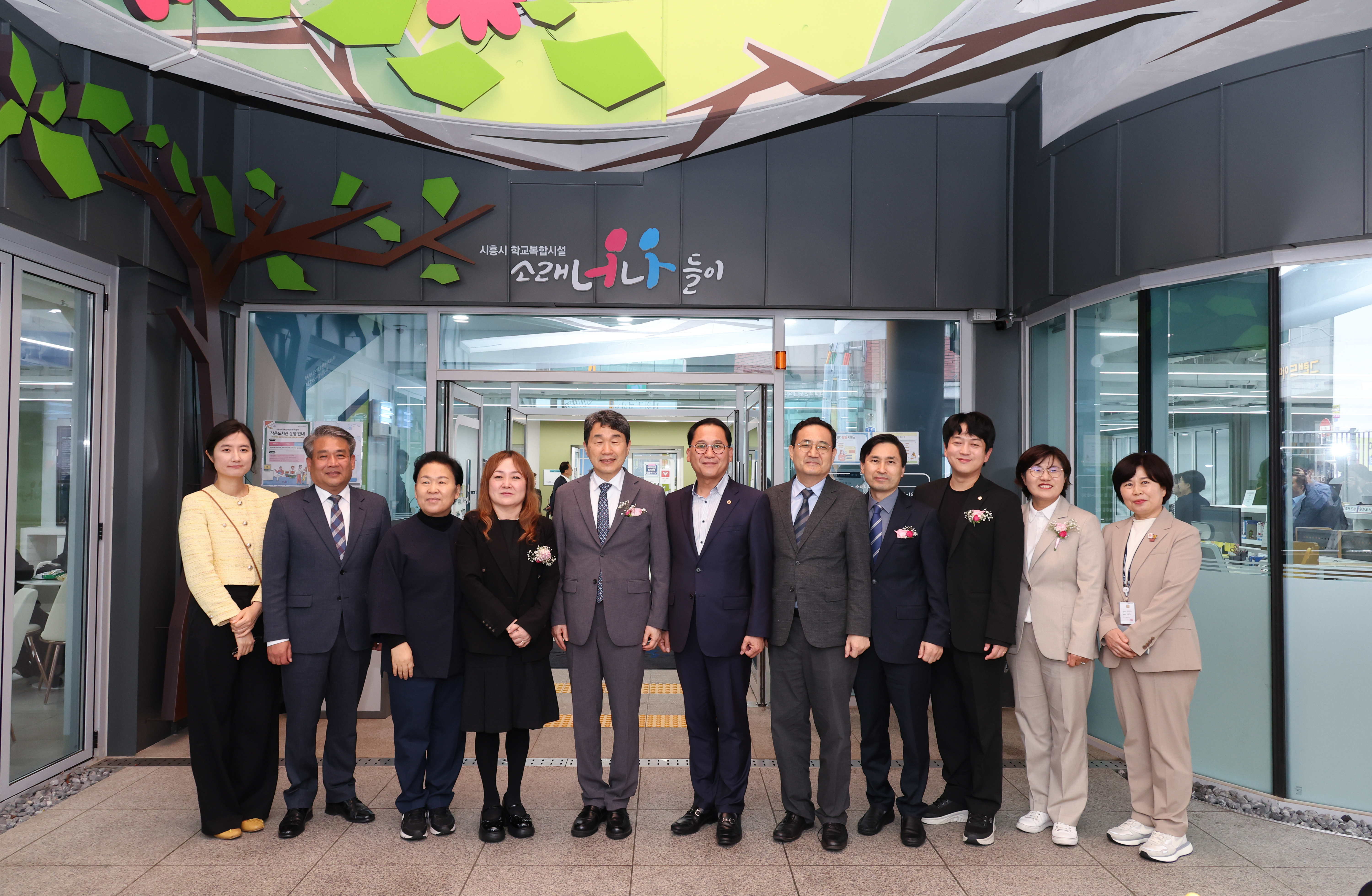 ‘지역과 함께 성장하는 미래형 교육 공간’ 시흥 소래초등학교 학교복합시설 수영장 착공3 이미지