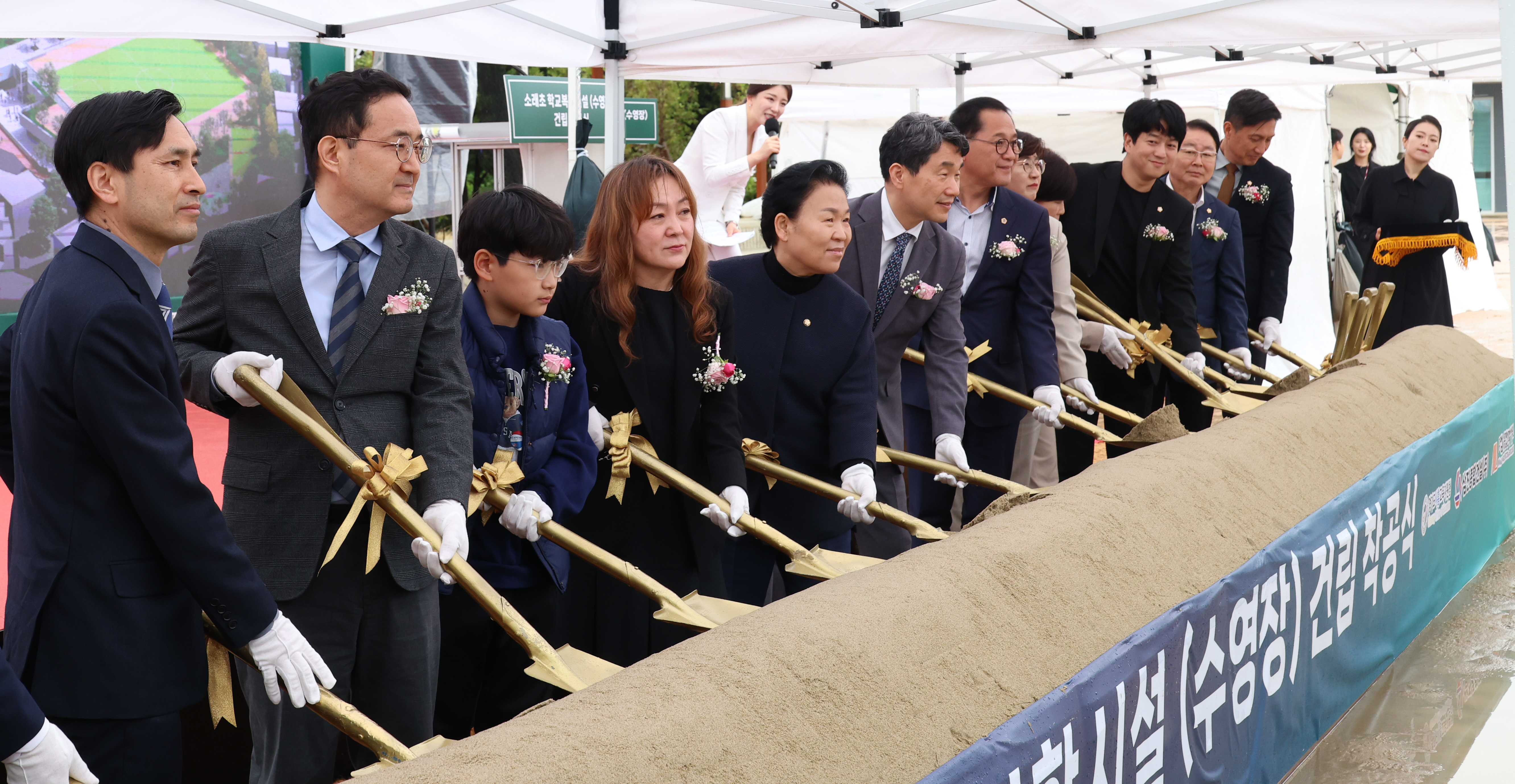 ‘지역과 함께 성장하는 미래형 교육 공간’ 시흥 소래초등학교 학교복합시설 수영장 착공4 이미지