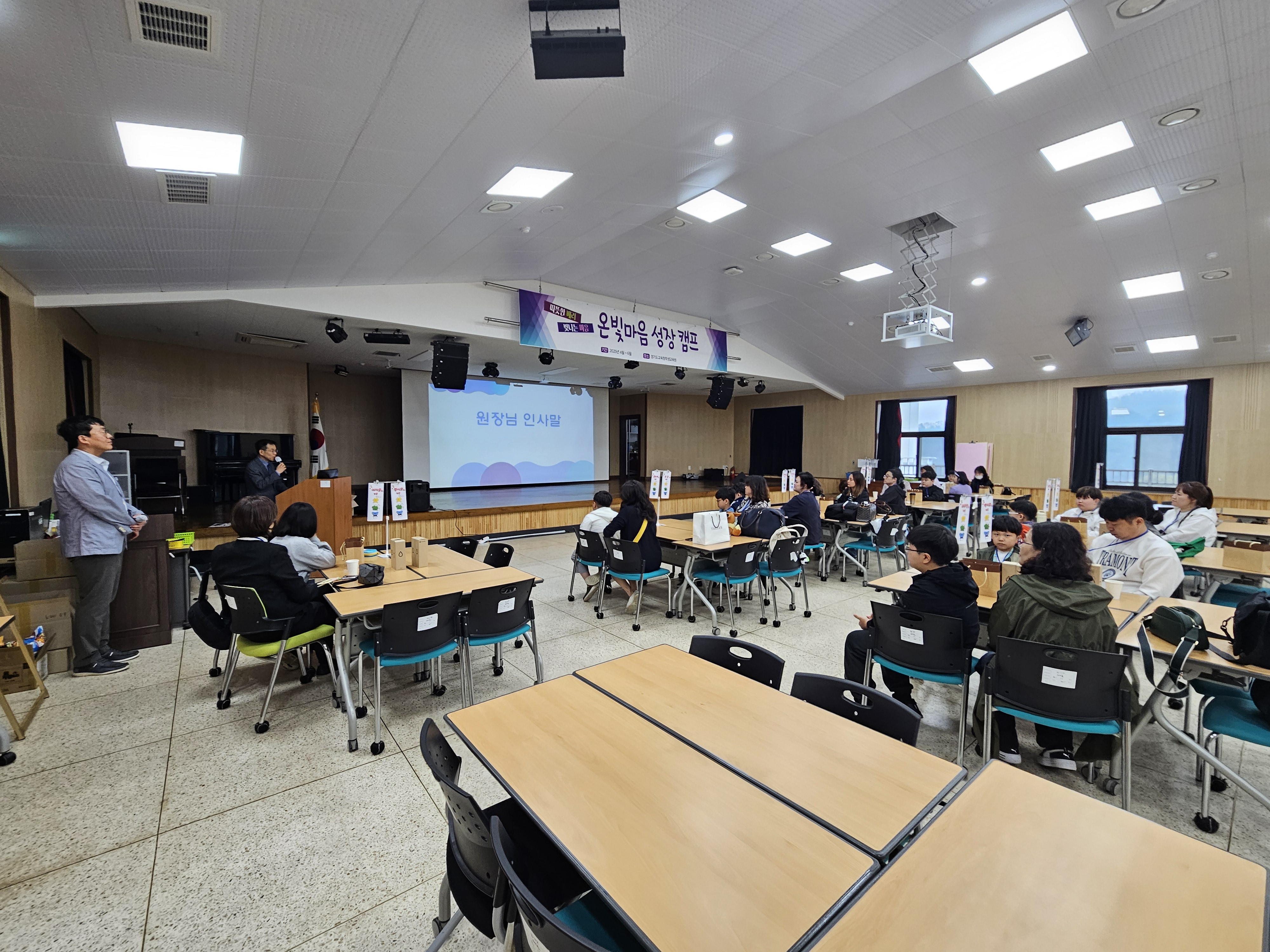 경기도교육청학생교육원,  ‘온빛마음 성장 캠프’로 맞춤형 상담 지원2 이미지