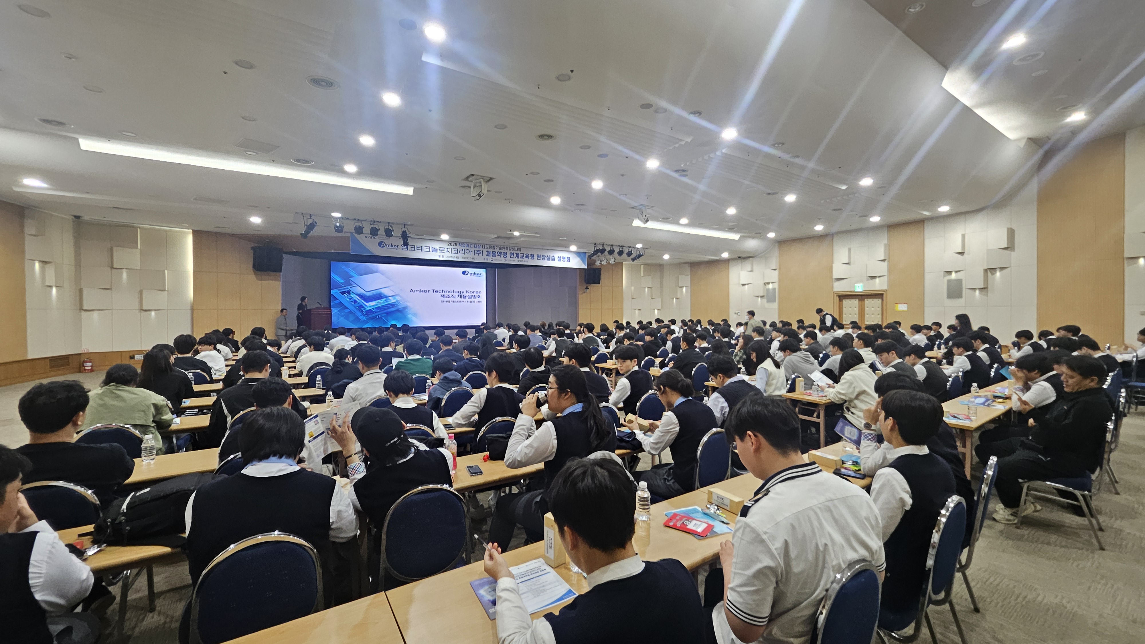 ‘배우고, 실습하고, 채용까지’ 경기 직업교육의 채용형 교육과정 시동2 이미지