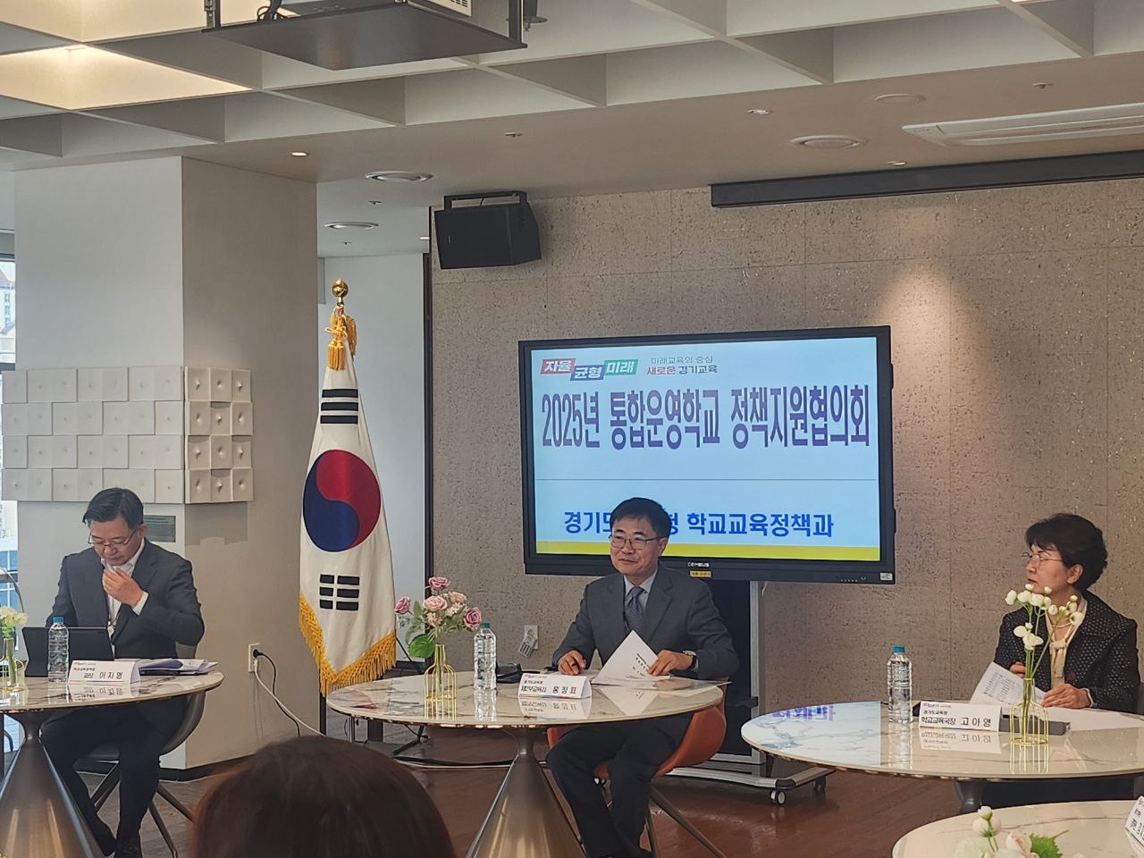 경기교육의 통합운영학교,  운영도, 지원도 통합적으로 추진한다2 이미지