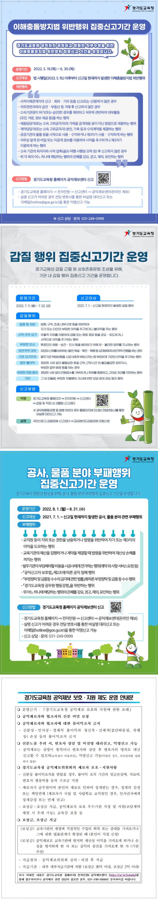 0803103208574201 이미지