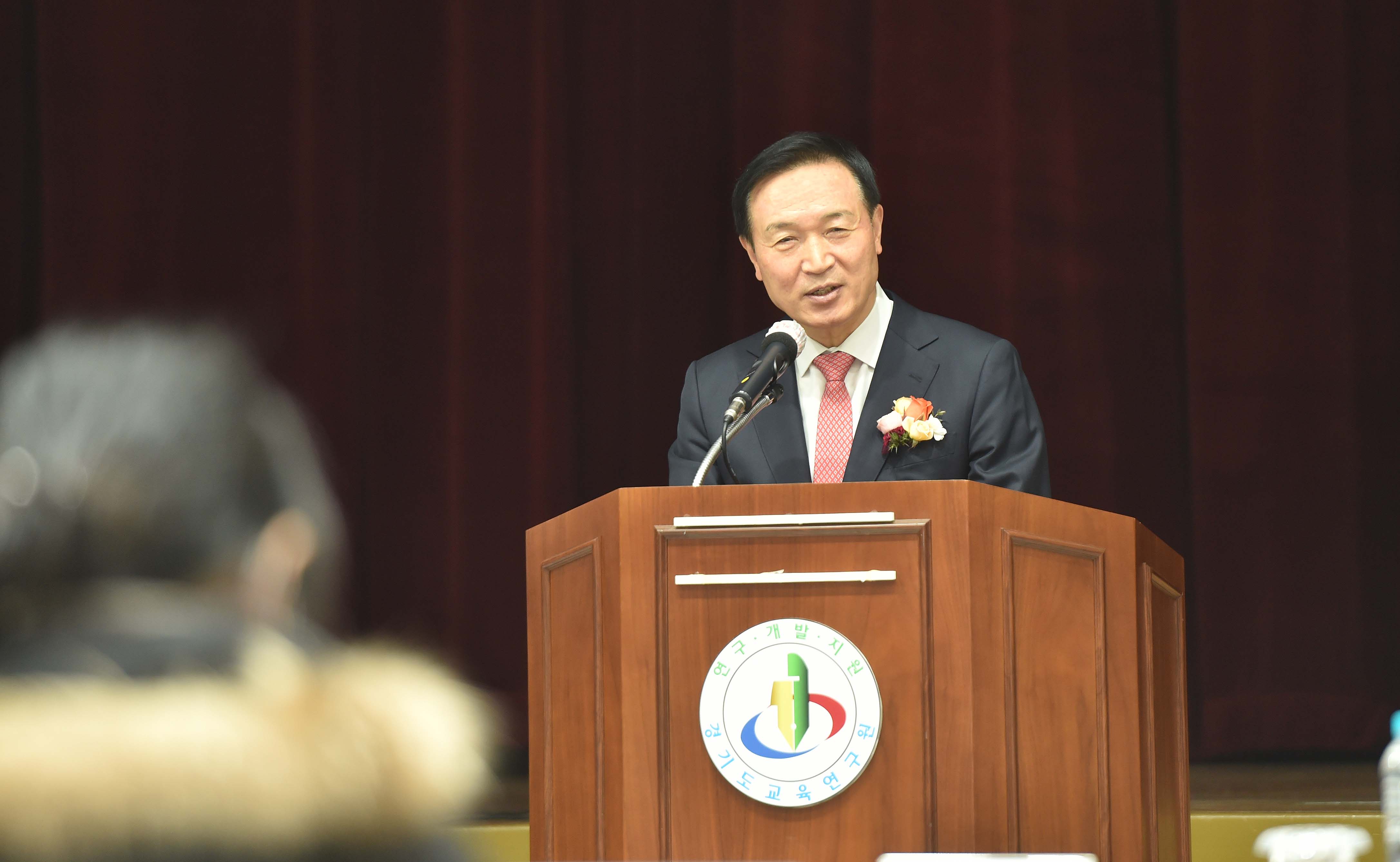 경기도교육연구원 제8대 이사장 취임식2 이미지
