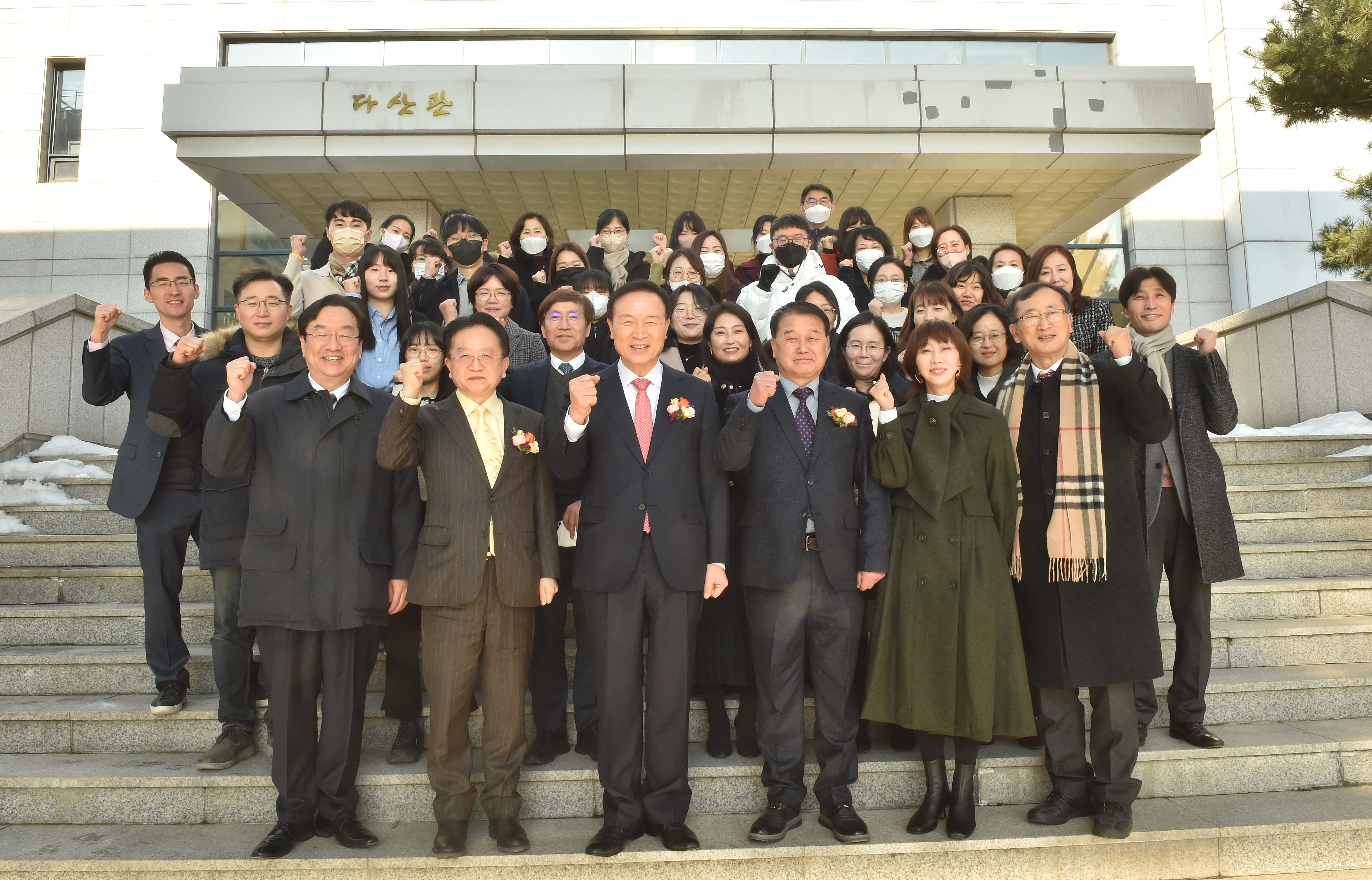 경기도교육연구원 제8대 이사장 취임식3 이미지