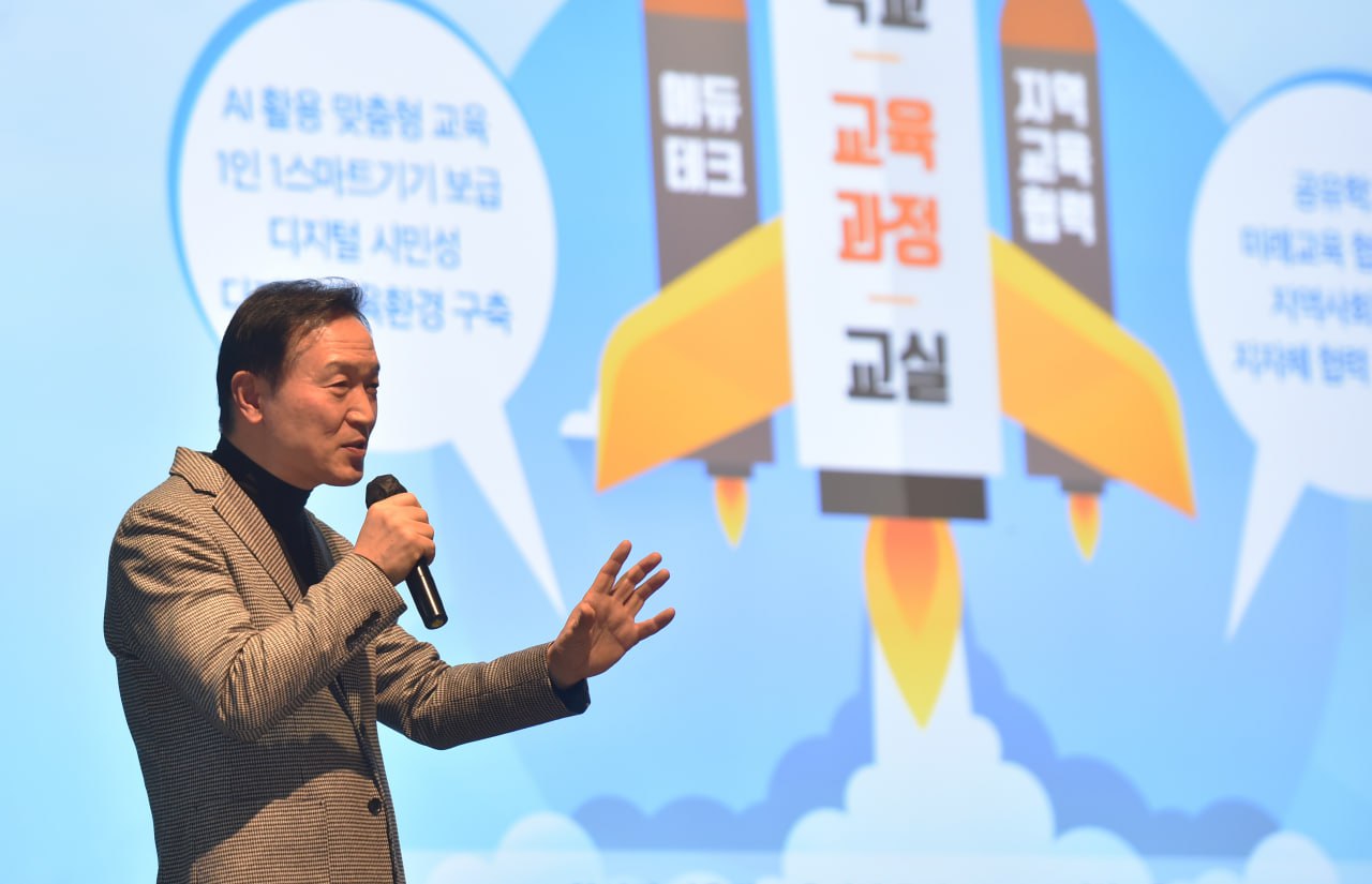 전국교육장협의회 초청 강의2 이미지