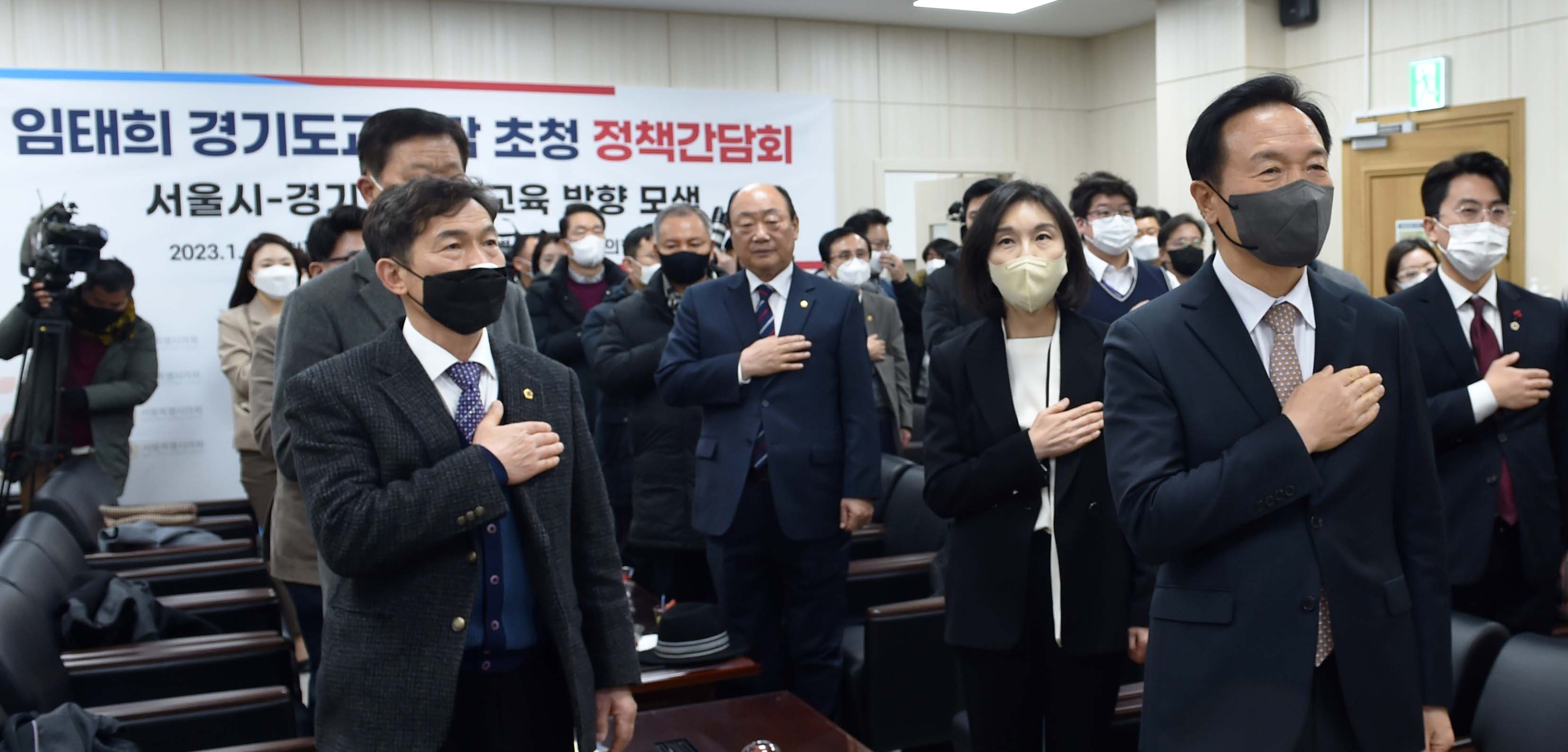 ‘경기 미래교육 방향’특강  2 이미지