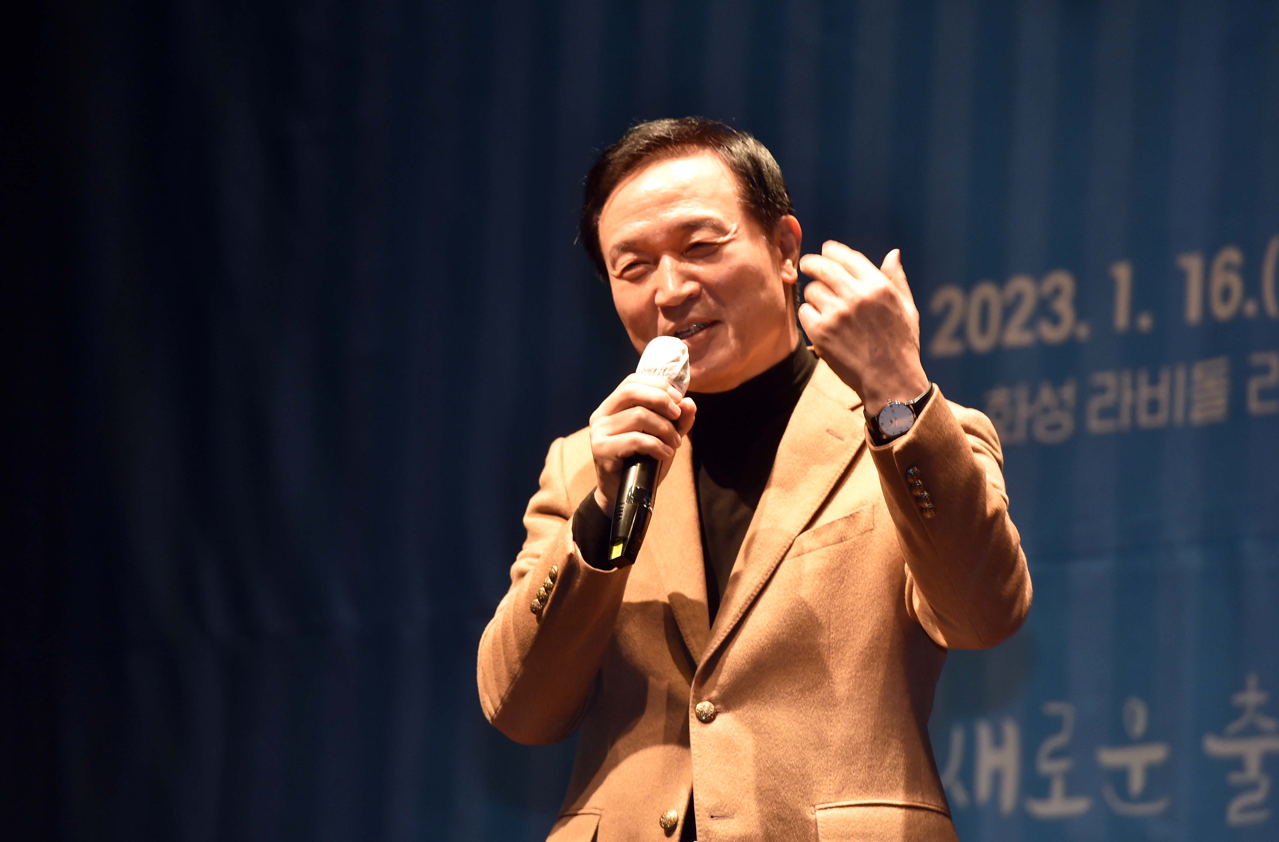 교육전문직원 임용예정자 대상 특강1 이미지