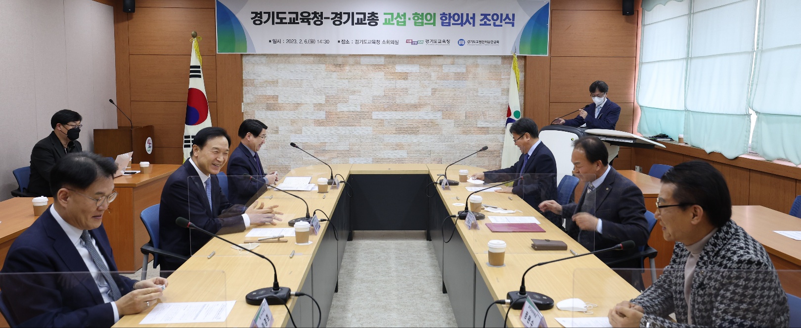 경기도교육청·경기교총 2022년 교섭·협의 합의서 조인식2 이미지