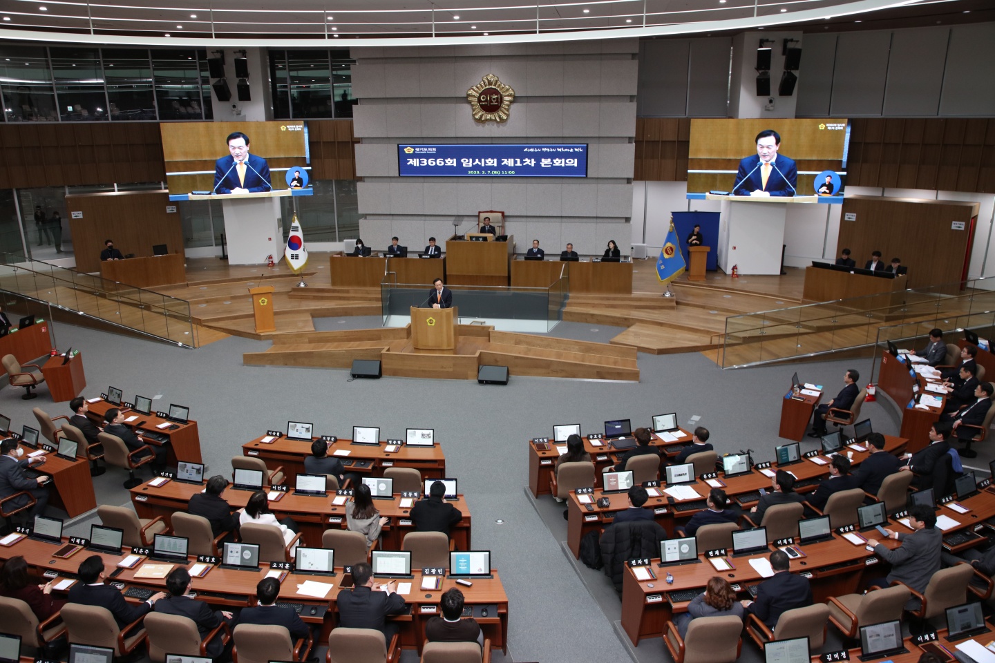 '제366회 경기도의회 임시회 본회의'1 이미지