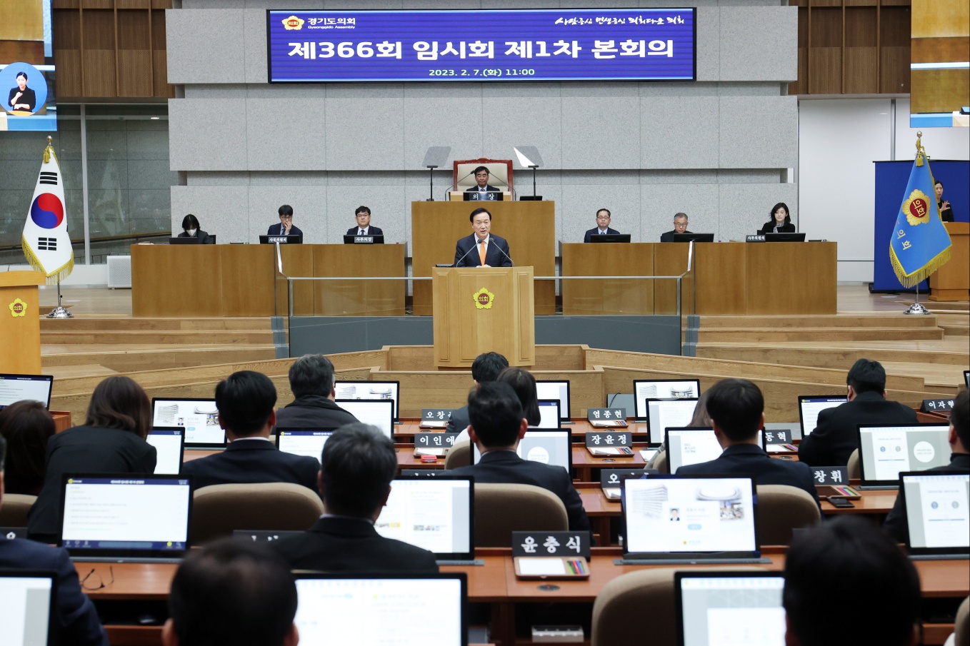 '제366회 경기도의회 임시회 본회의'2 이미지