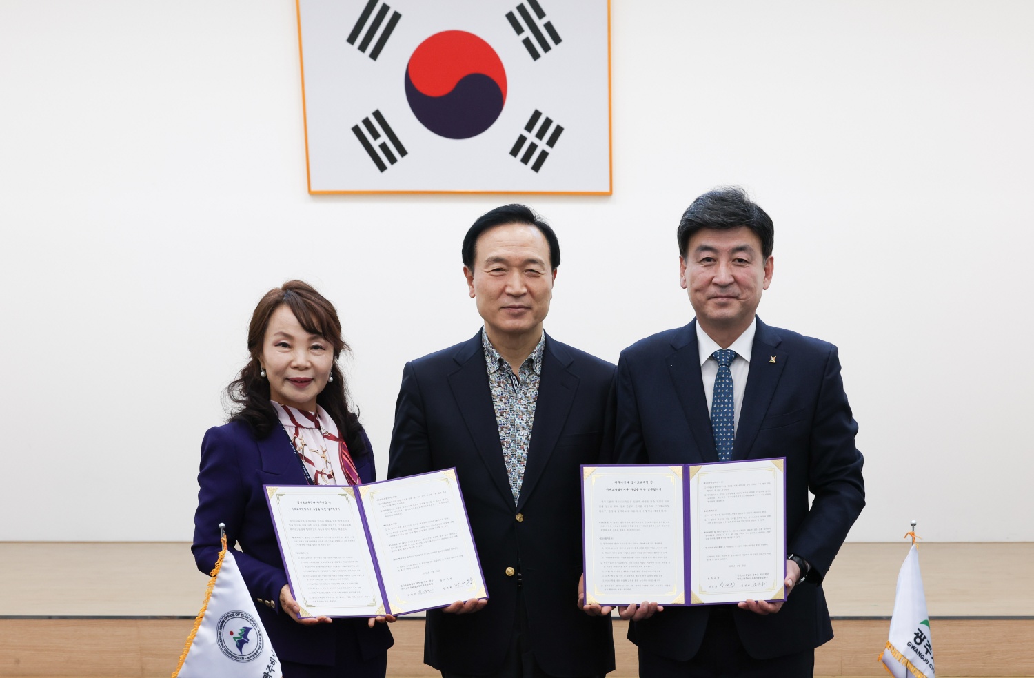 광주미래교육협력지구 업무협약식3 이미지