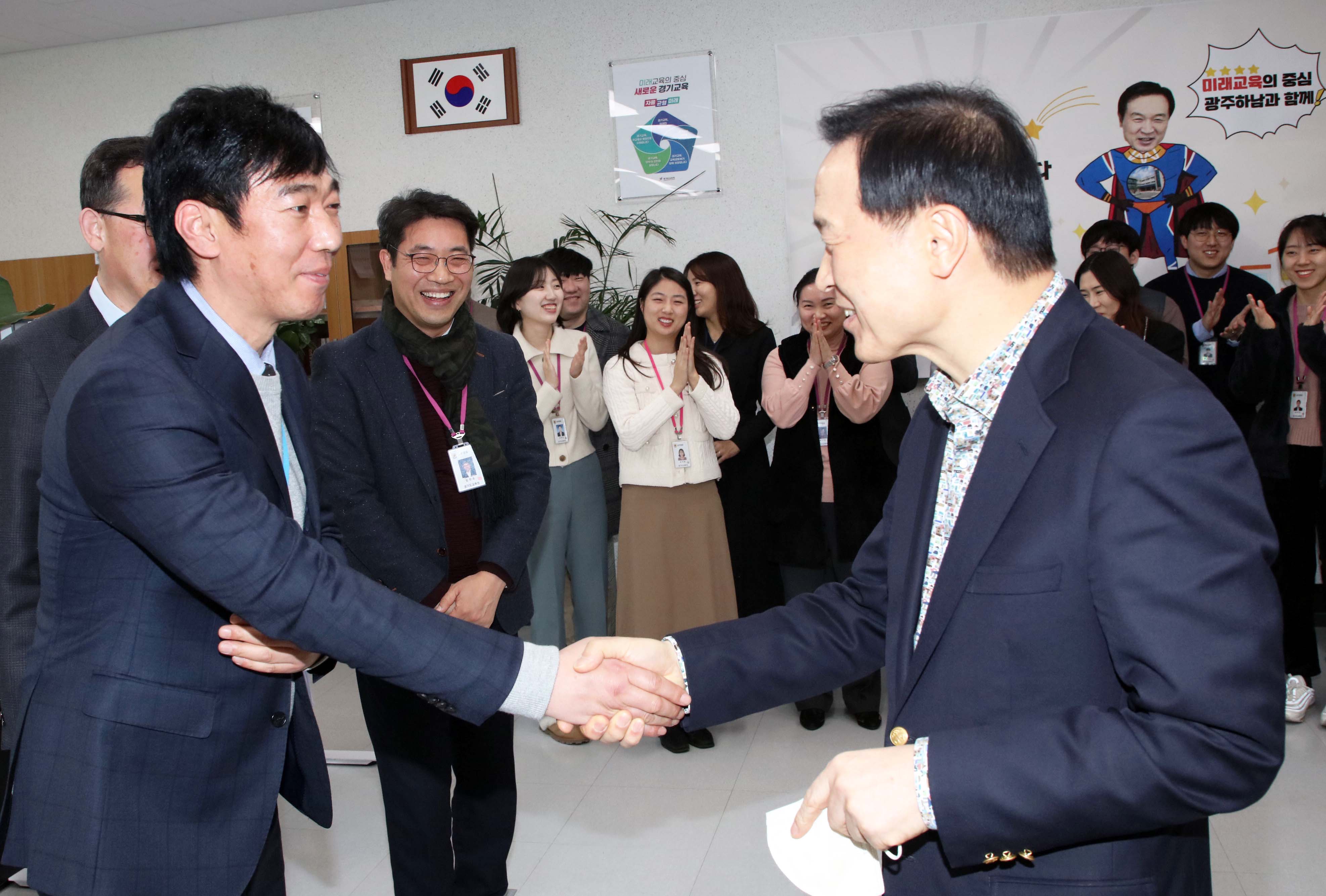 광주하남교육지원청 현안 간담회 2 이미지