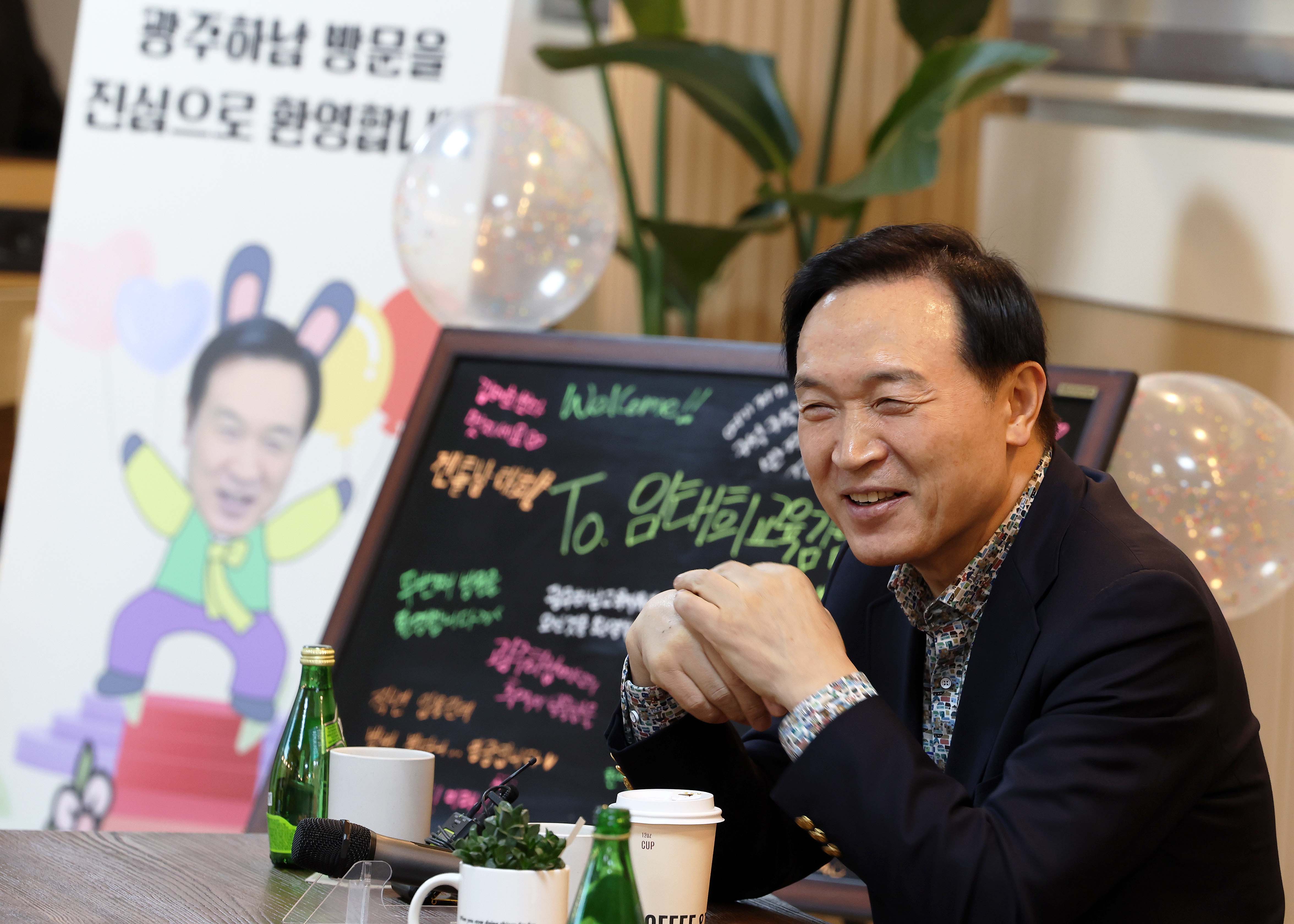 광주하남교육지원청 현안 간담회 3 이미지
