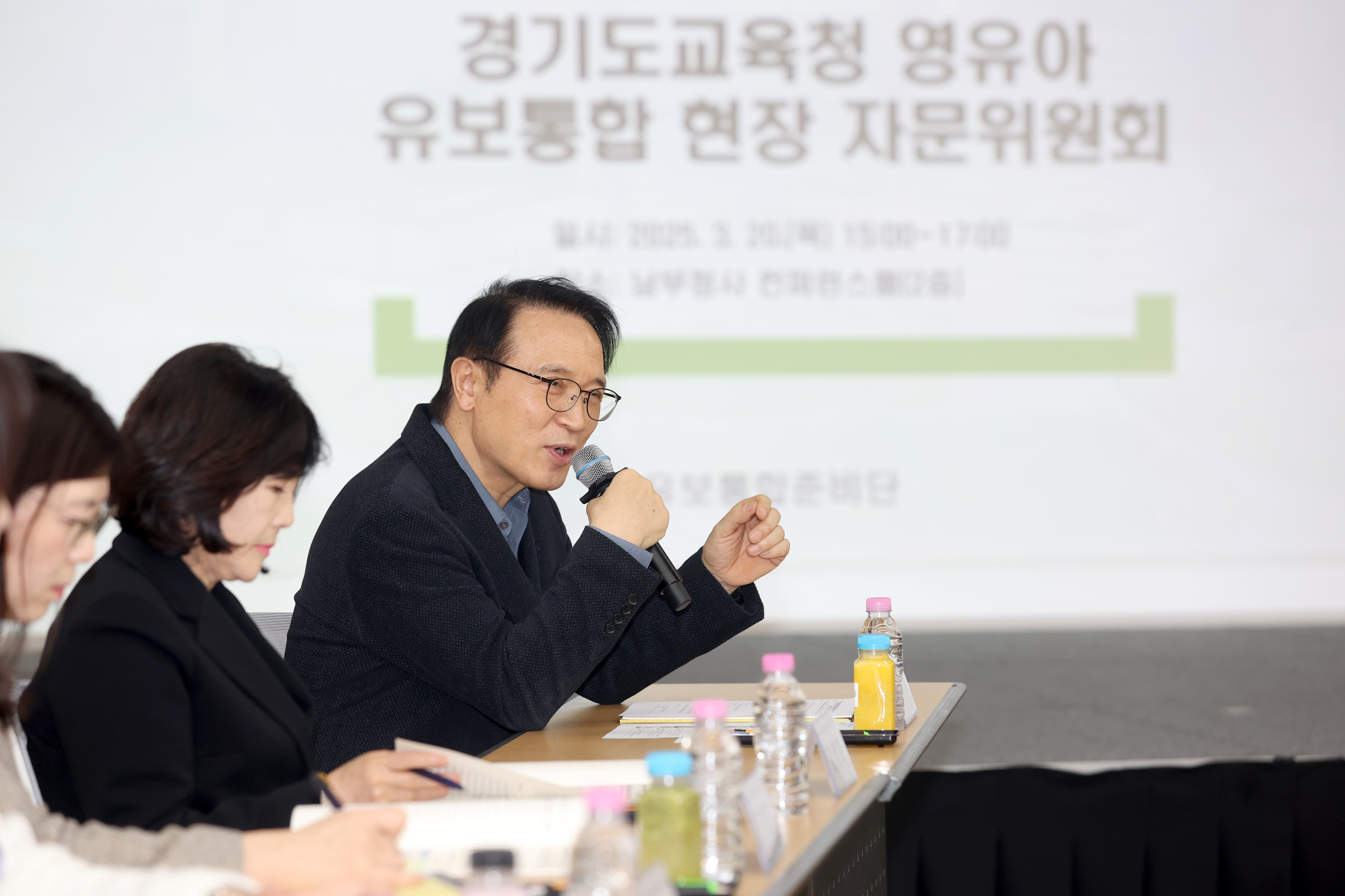 영유아 유보통합 현장 자문위원회 이미지2