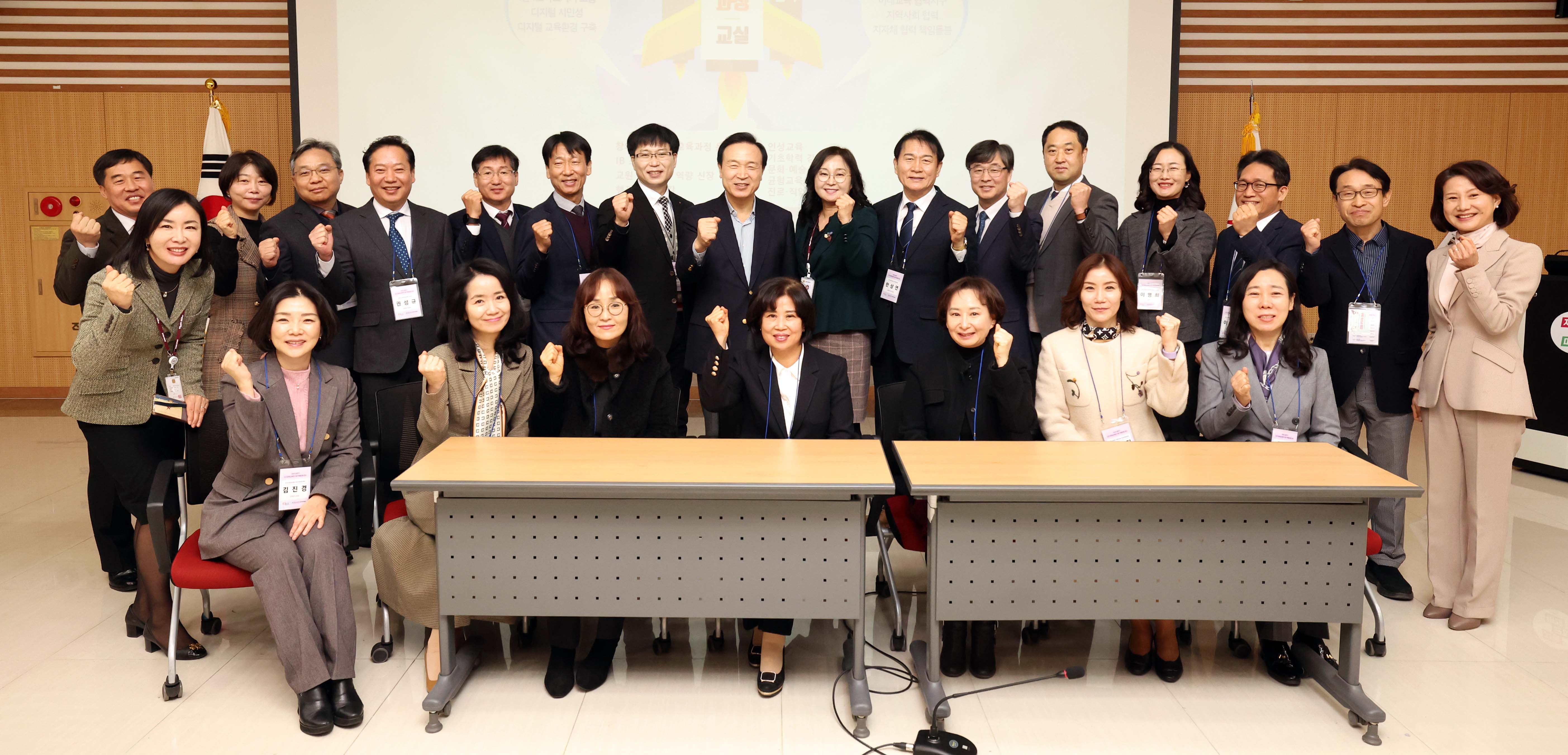 상반기 신규 장학관 역량 강화 연수 1 이미지