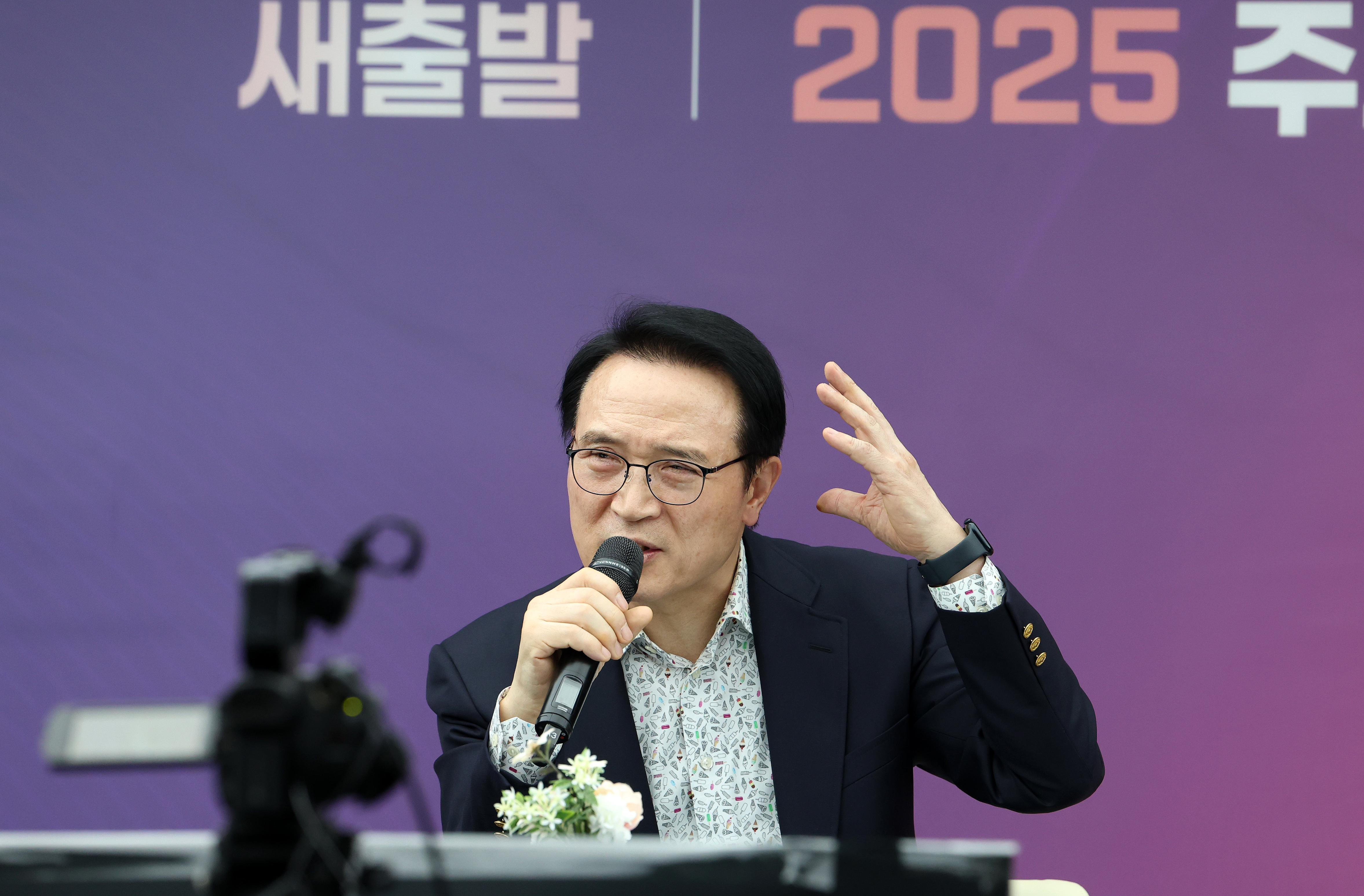 '2025 주요 업무보고회' 제3교육섹터 경기온라인학교 이미지1