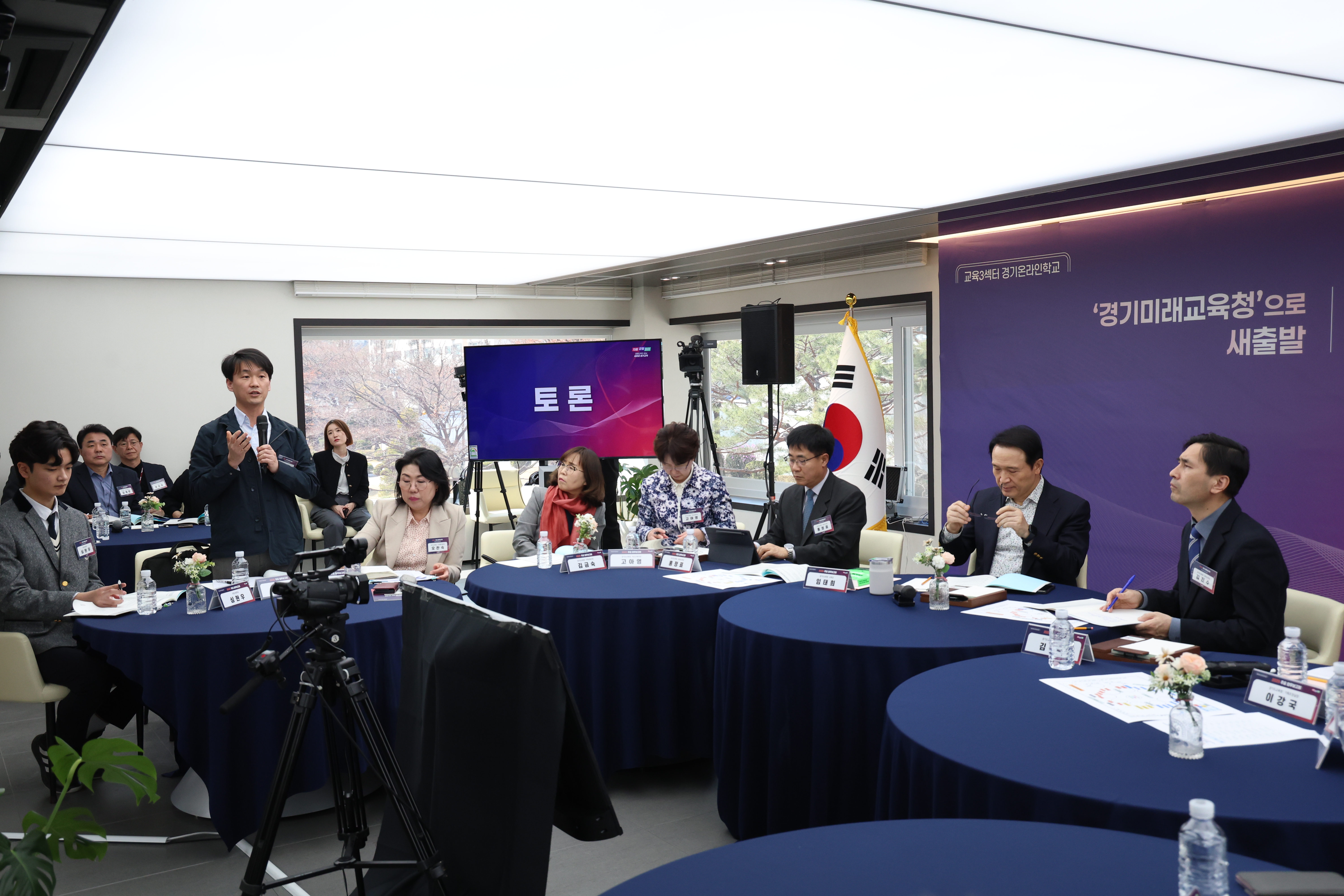 '2025 주요 업무보고회' 제3교육섹터 경기온라인학교 이미지3