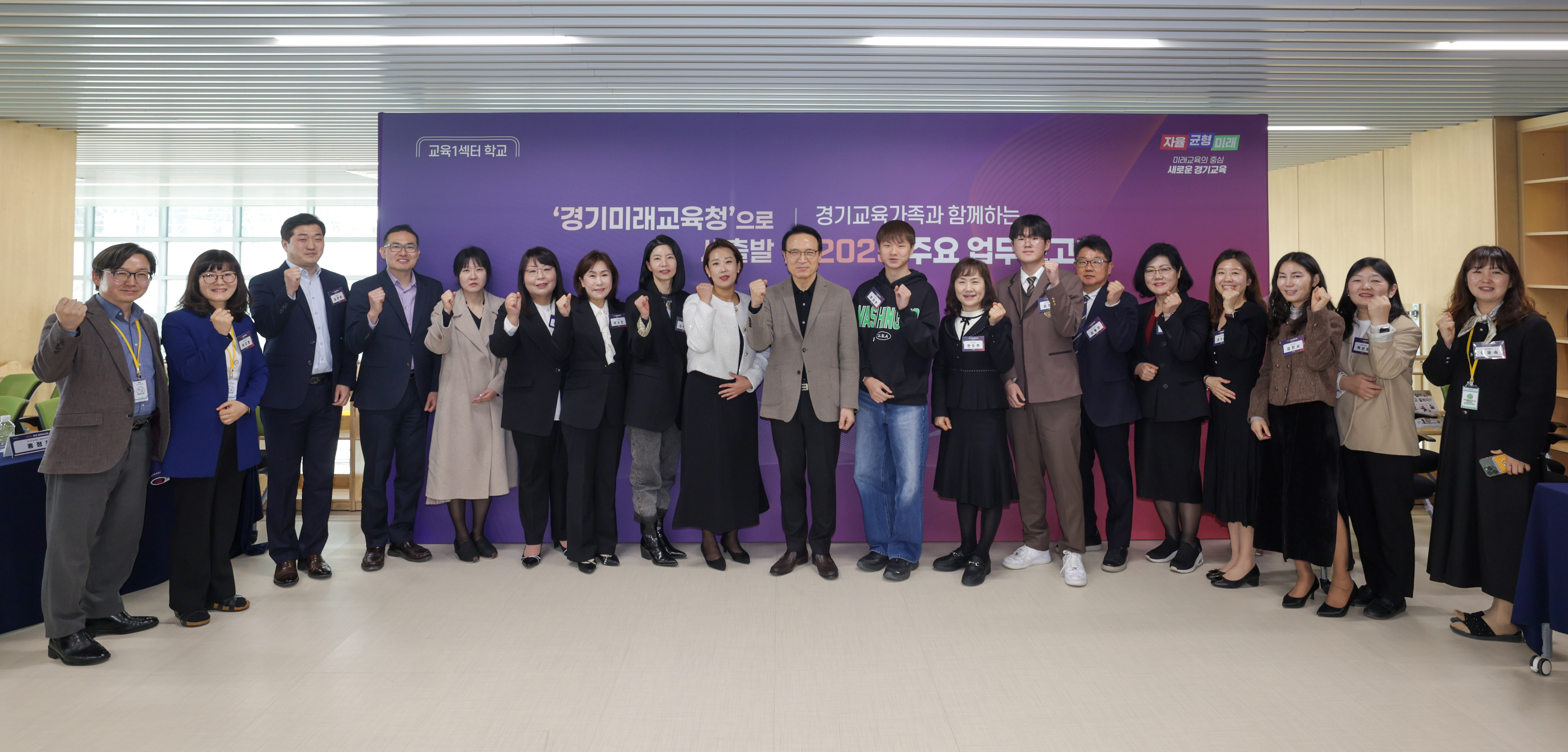 2025 주요업무보고회(1섹터) 이미지1