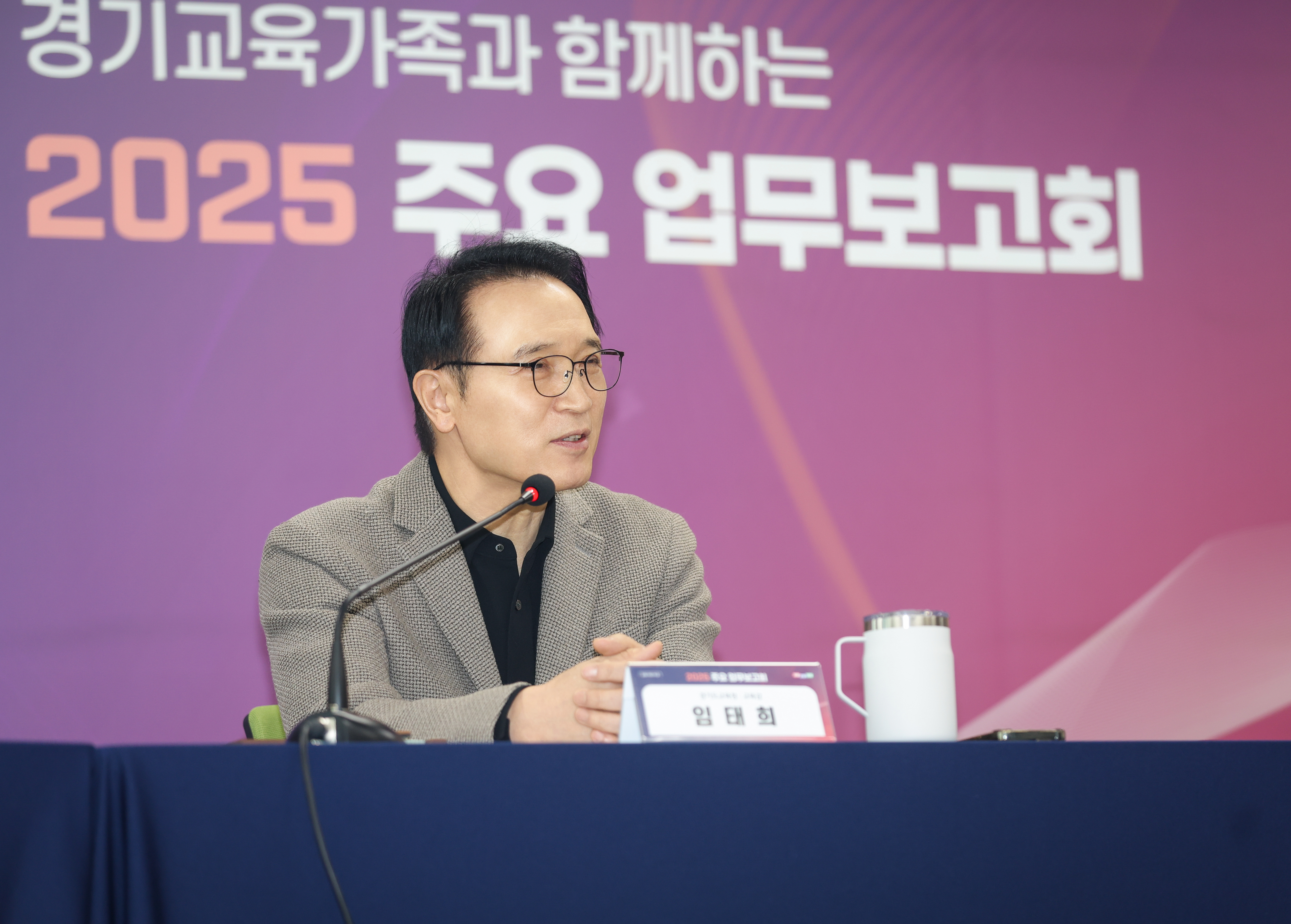 2025 주요업무보고회(1섹터) 이미지2