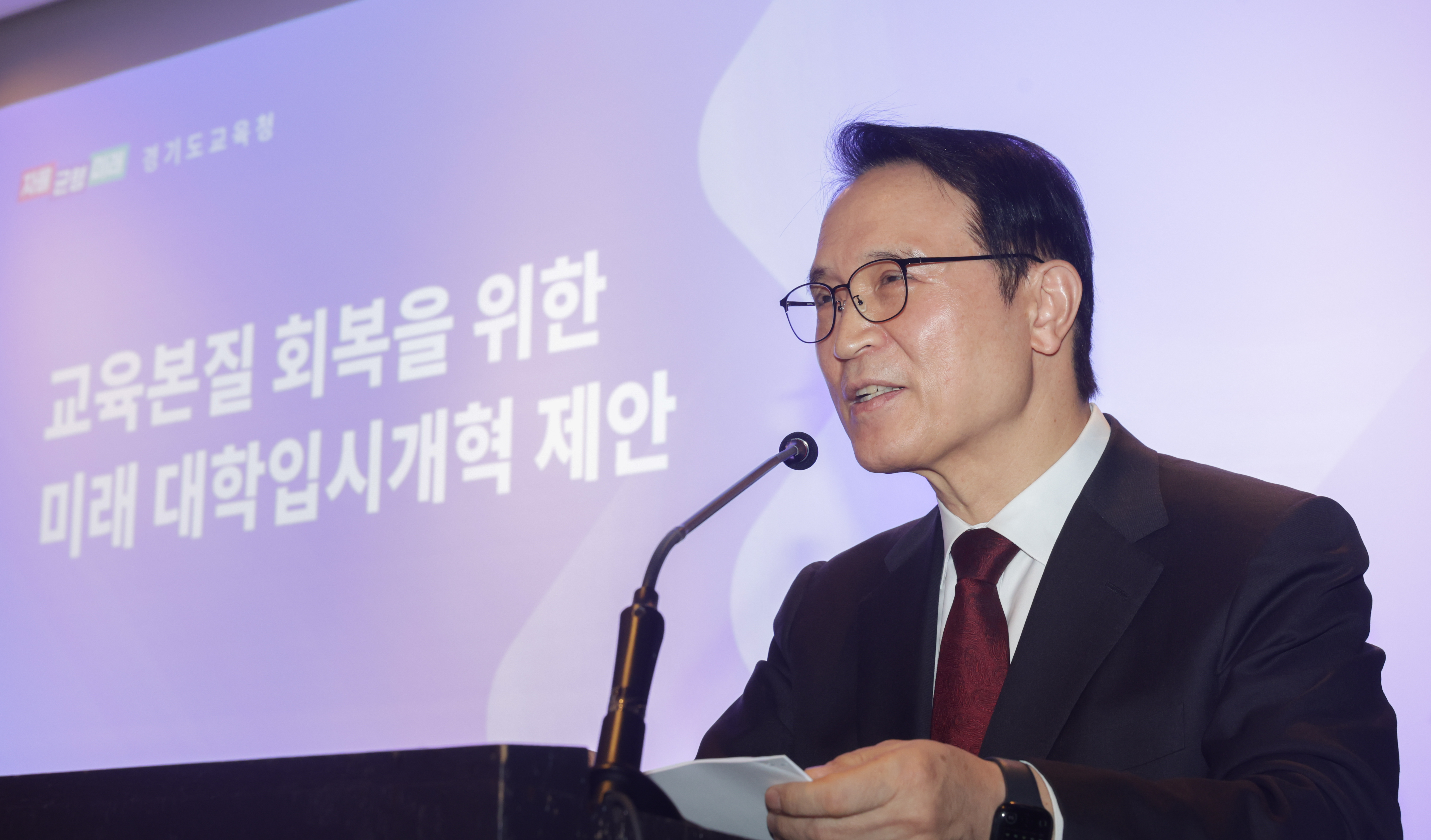 한국대학교육협의회 간담회 이미지1