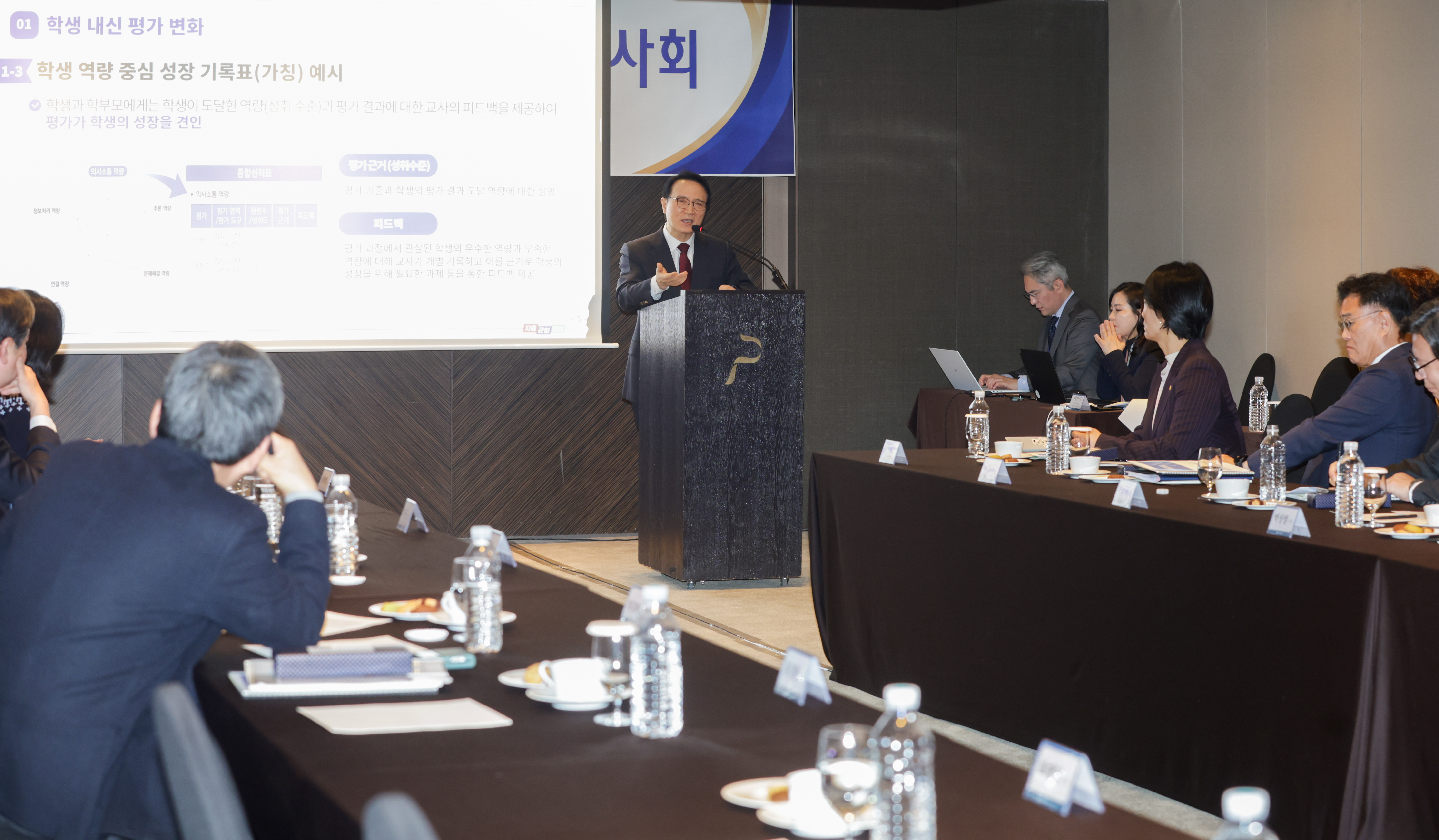 한국대학교육협의회 간담회 이미지3