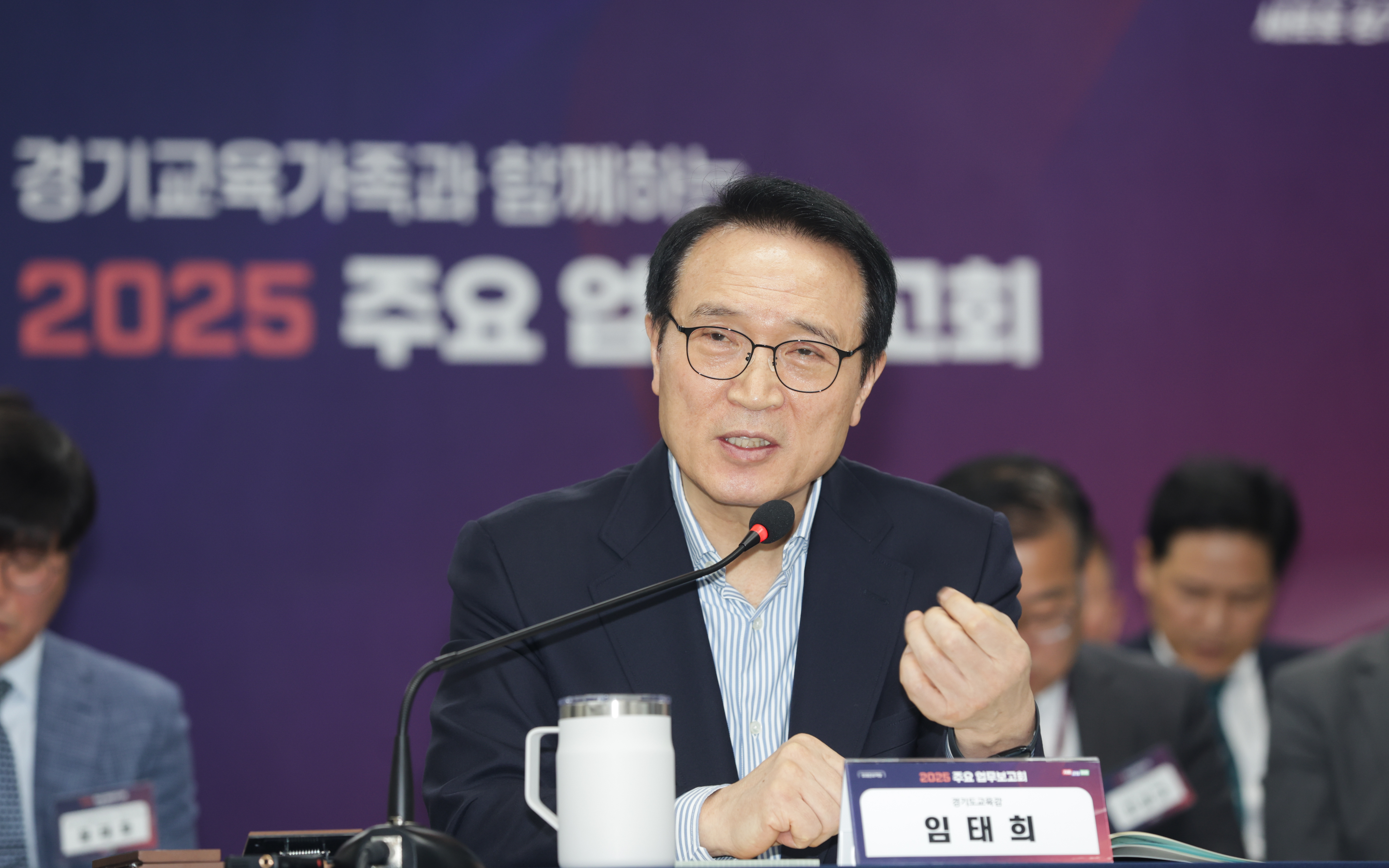 2025 주요업무보고회 (미래준비역량) 이미지2
