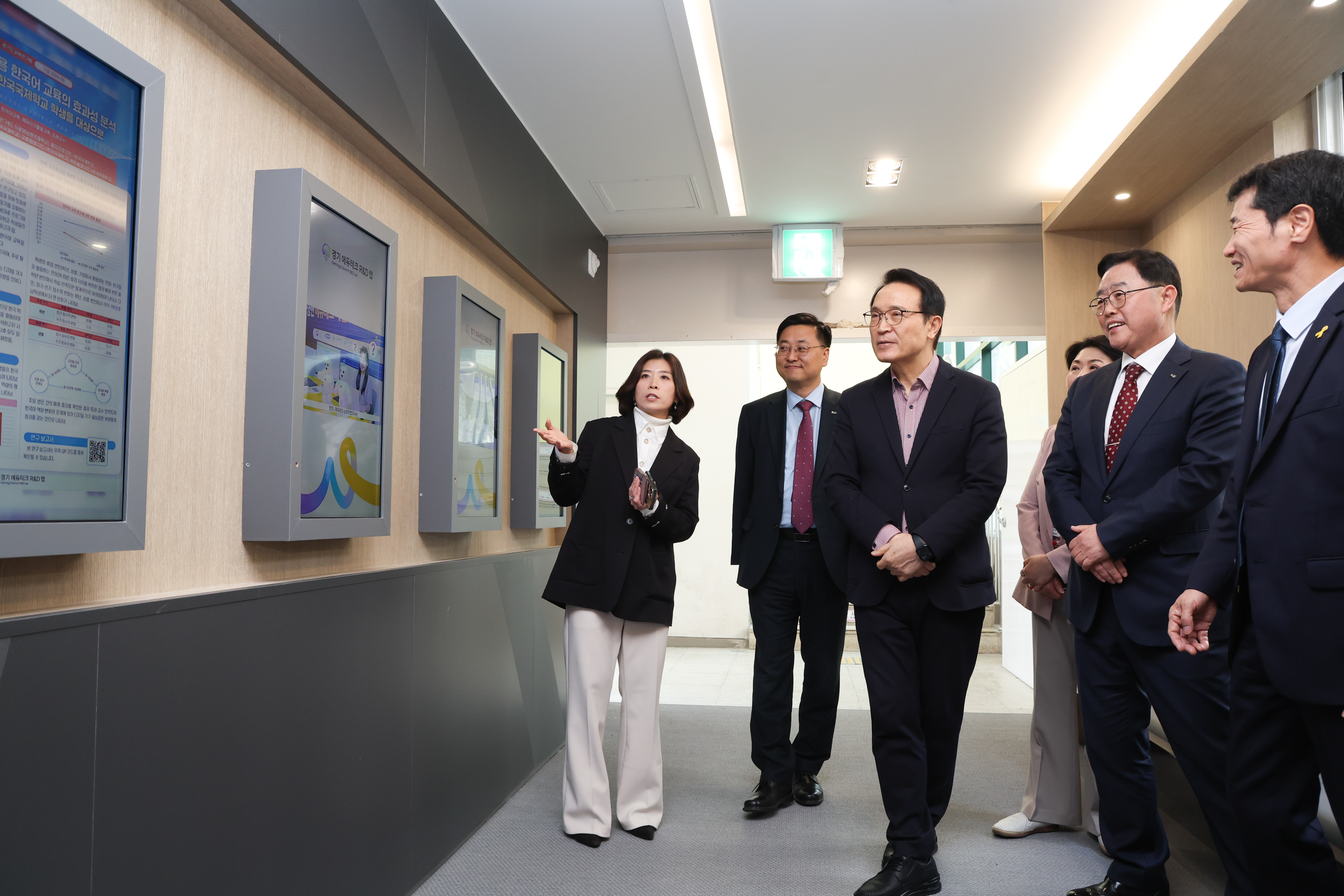 '제1회 경기에듀테크 R&D랩 포럼' 이미지3