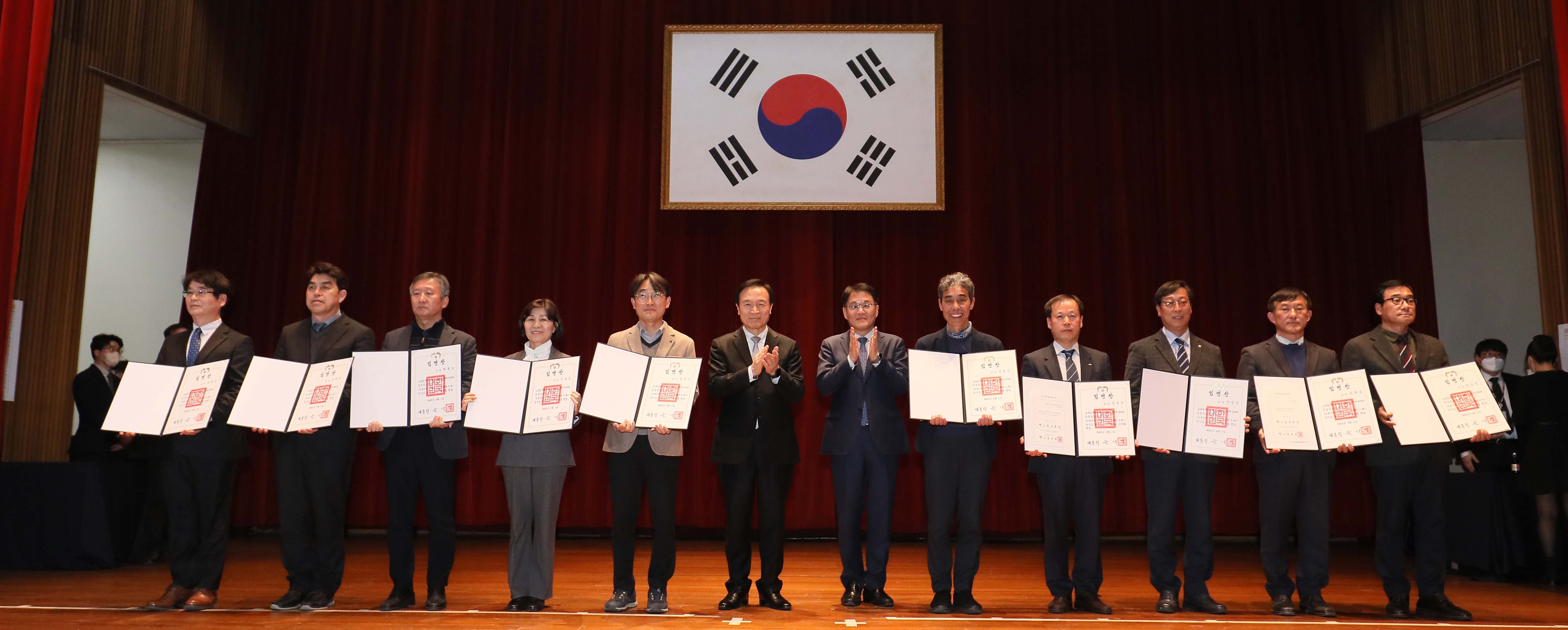 교원 임명장 수여식2 이미지
