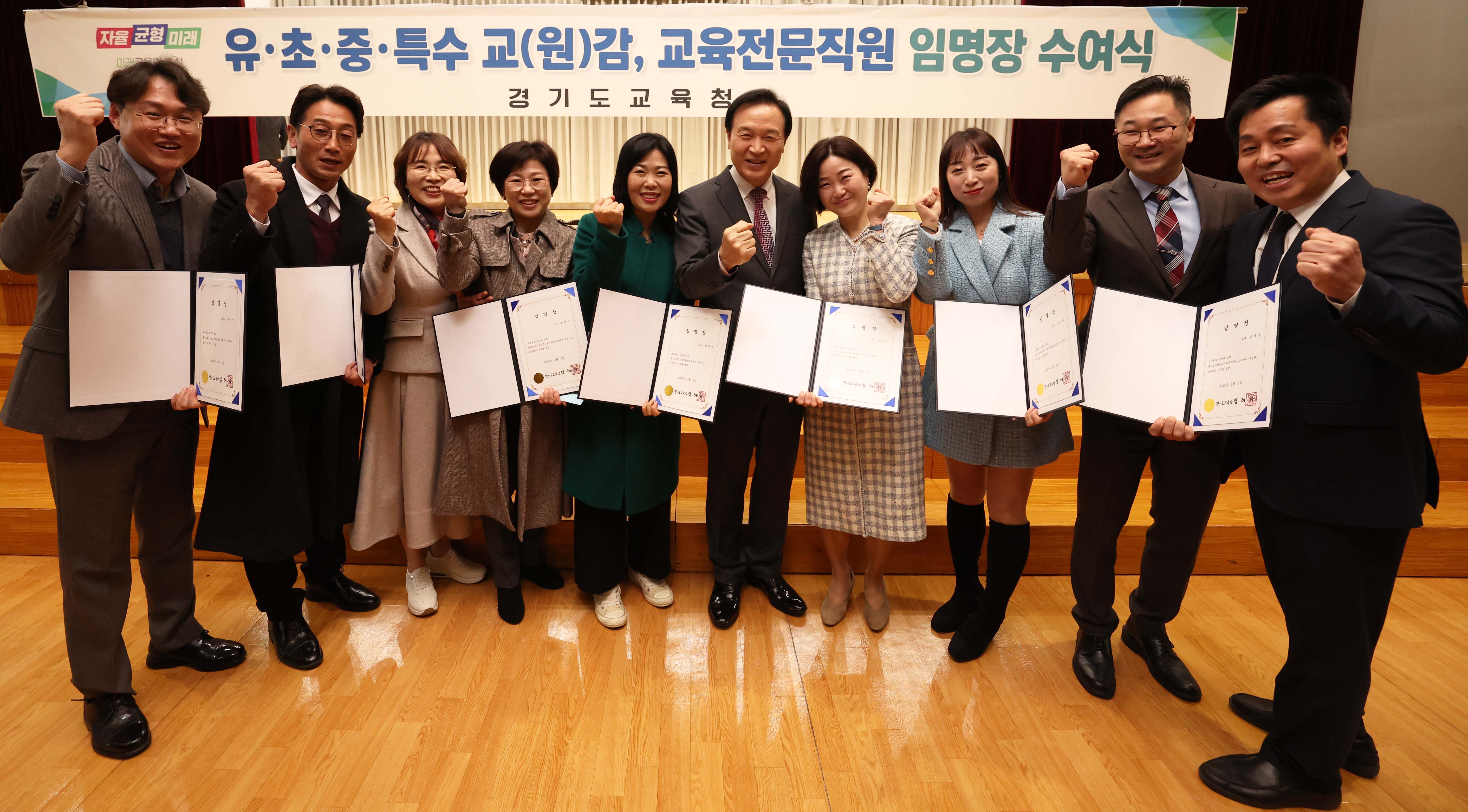 교원임명장 발령식1 이미지
