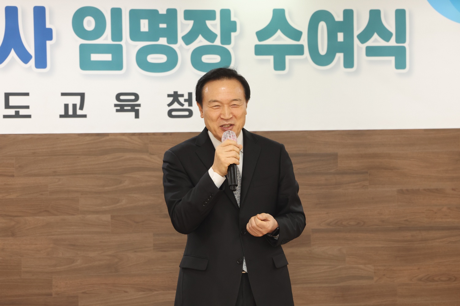 수석교사 임명장2 이미지