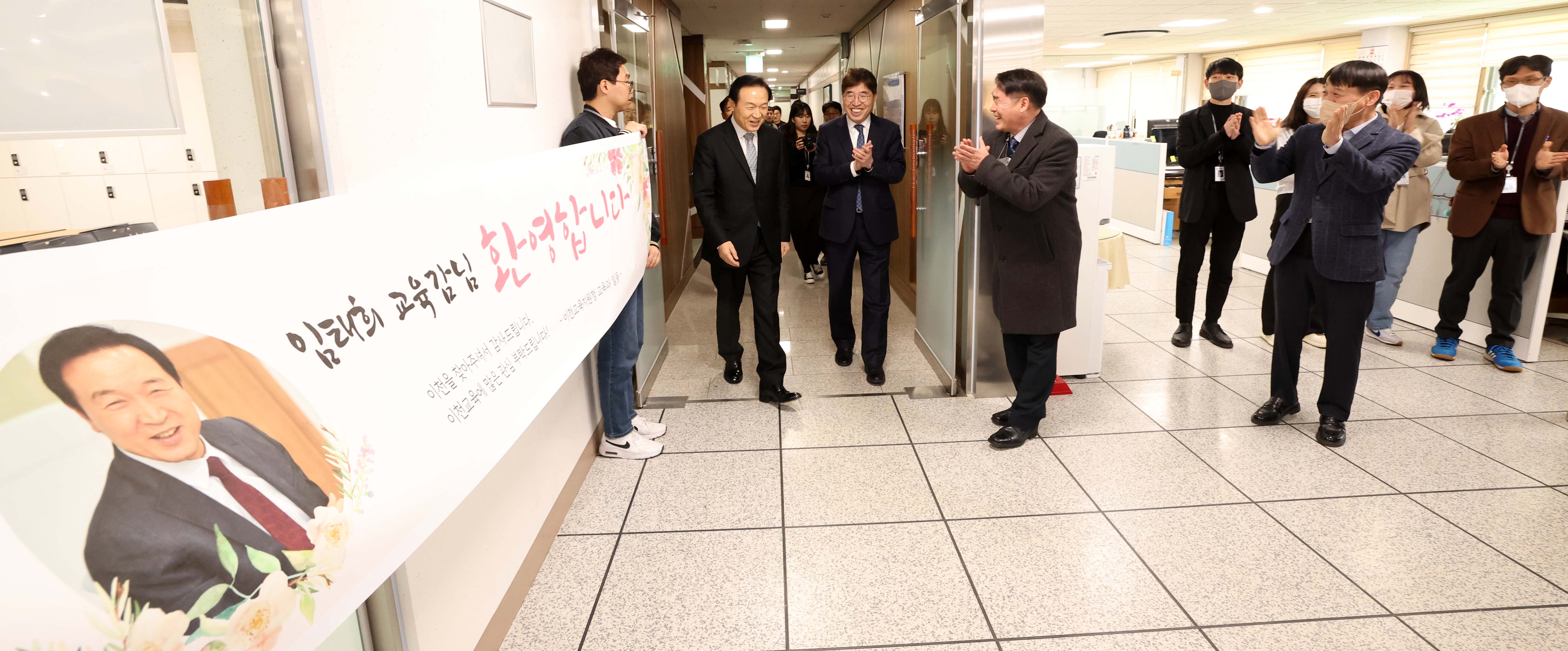 이천교육지원청 방문1 이미지