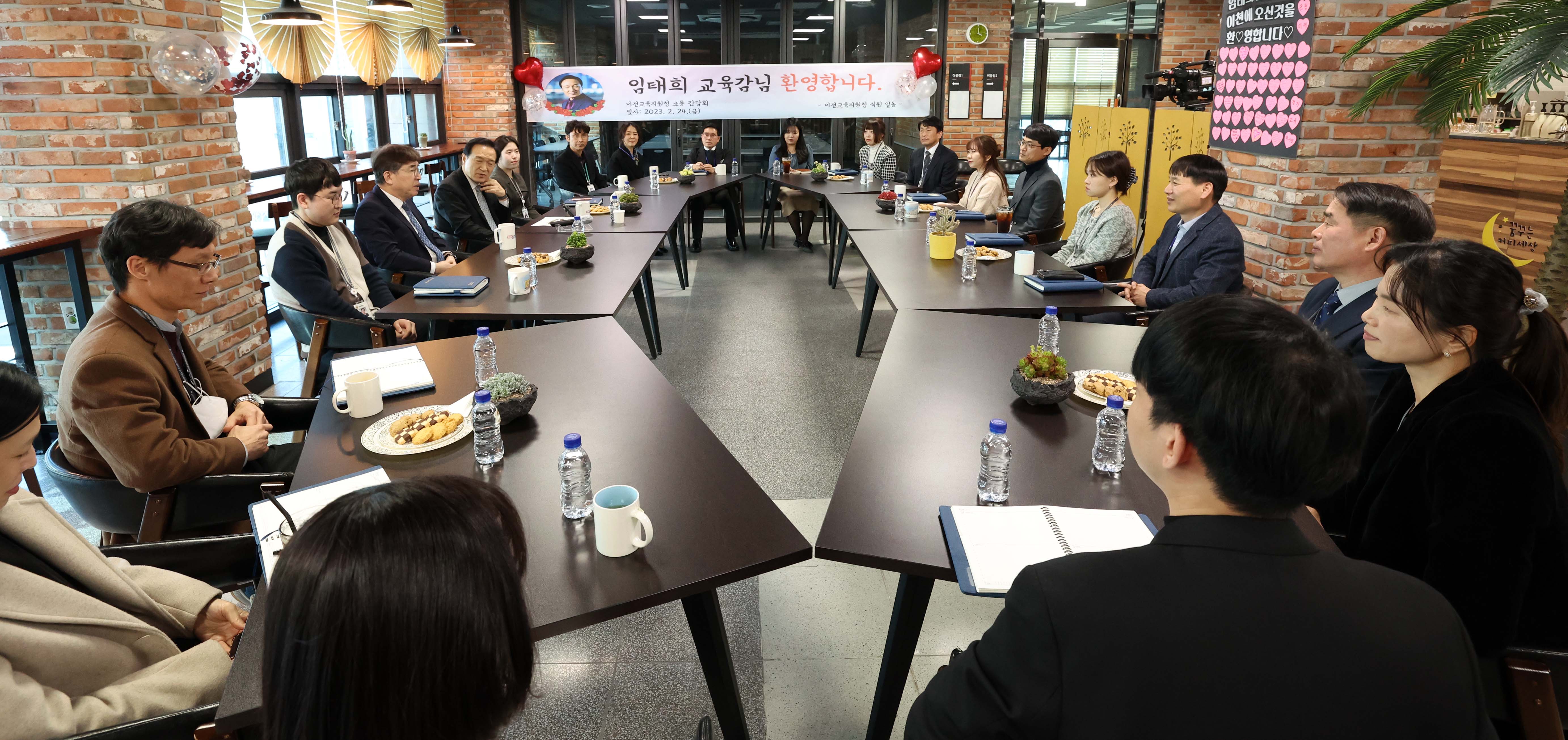 이천교육지원청 방문2 이미지