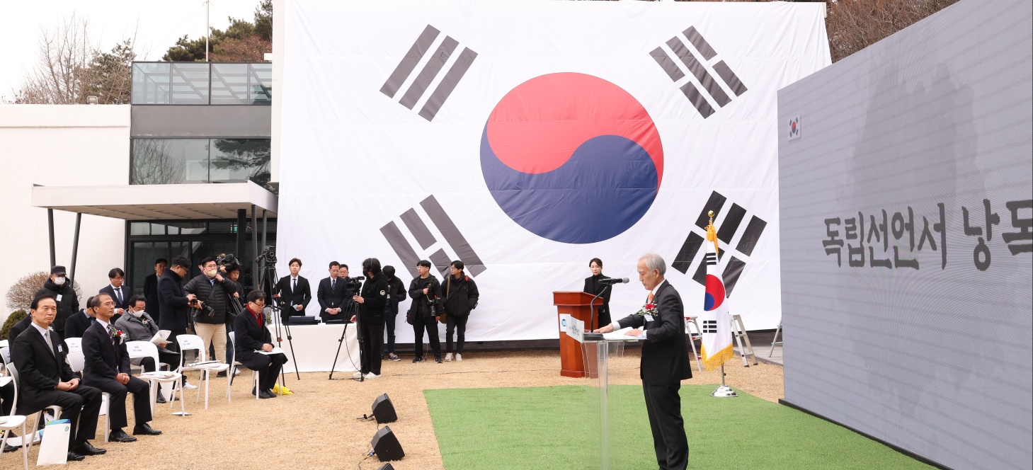 임태희 경기도교육감 3·1절 기념식2 이미지