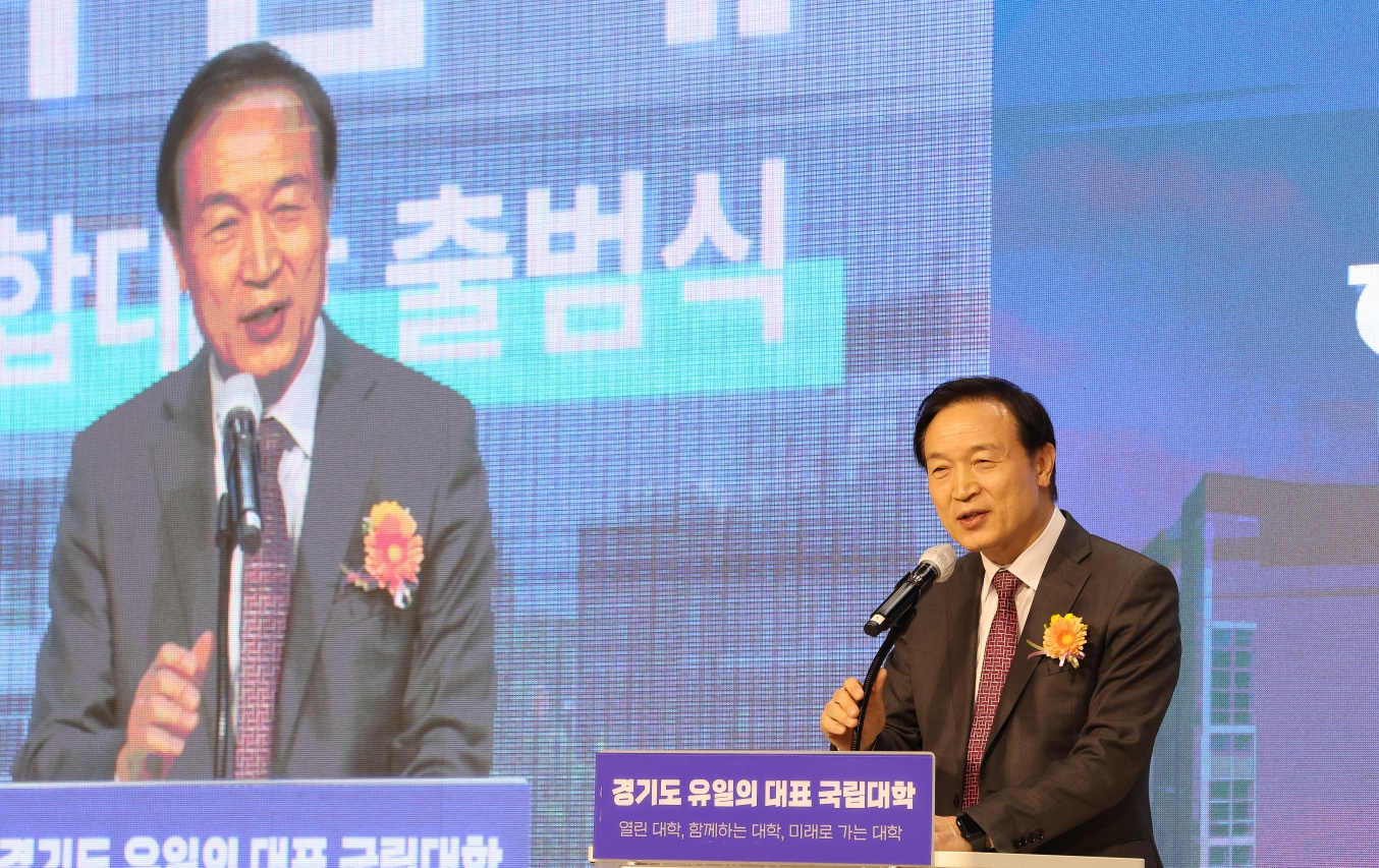 임태희 경기도교육감, 한경국립대 통합대학 출범식 참석1 이미지