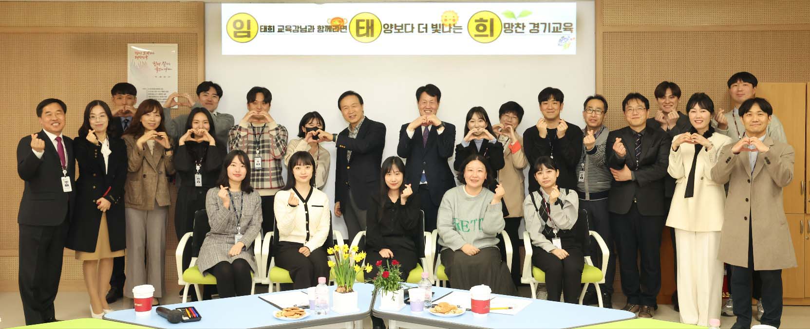 양평교육지원청 '소통과 공감을 위한 교육감과 대화'3 이미지