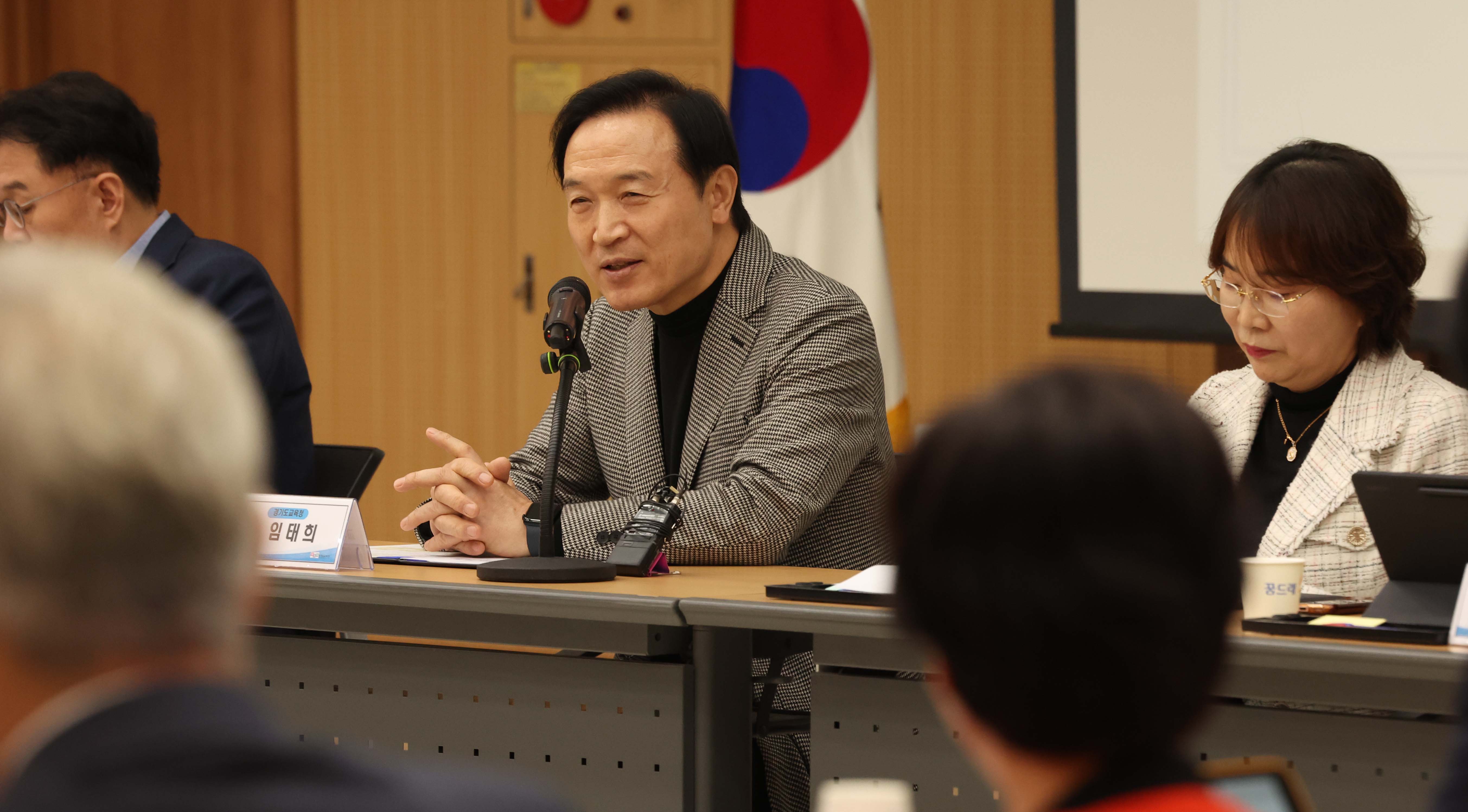 2023년 3월 교육장 정책협의회2 이미지