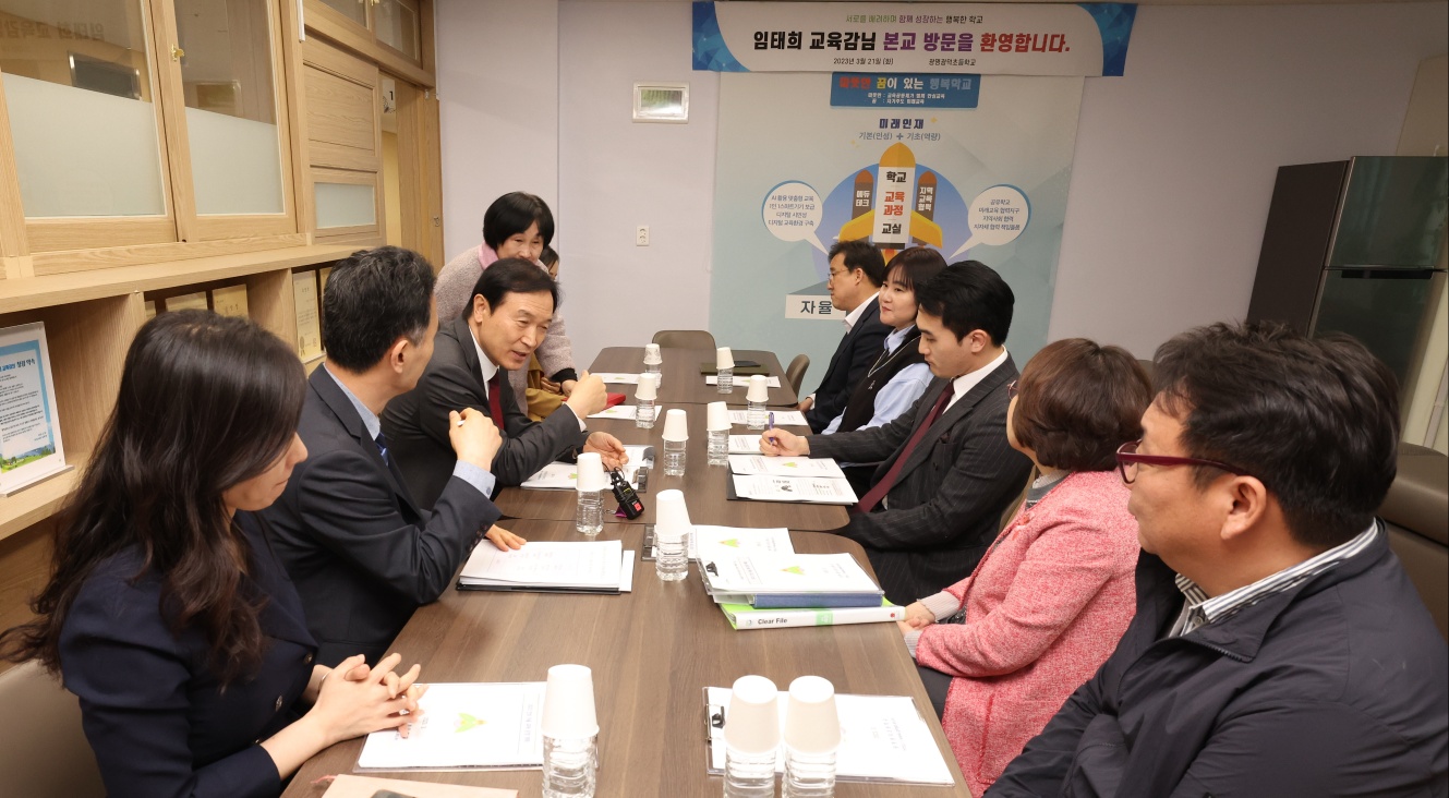 광명광덕초등학교 간담회3 이미지