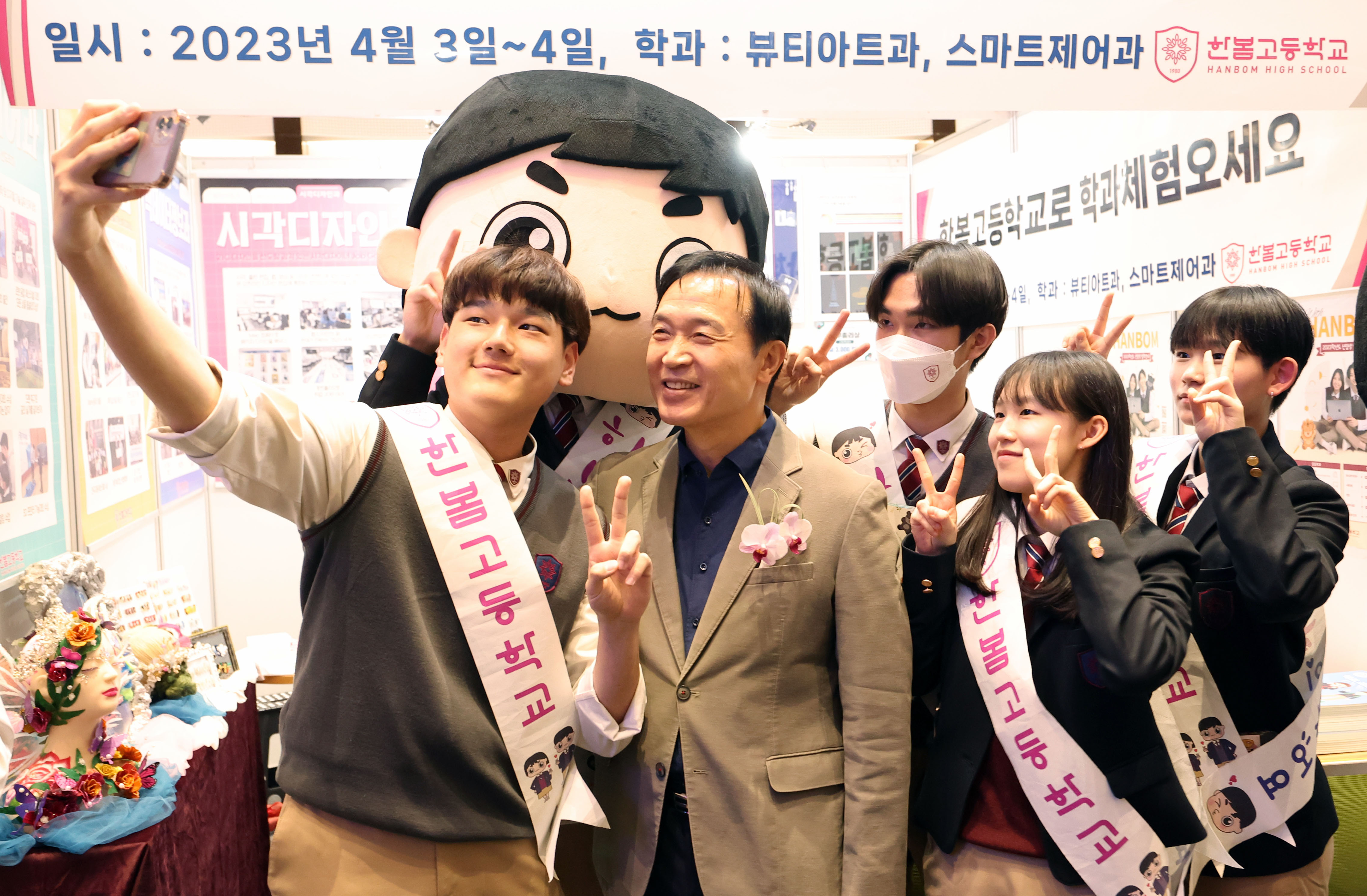 경기도기능경기대회·채용박람회 개막1 이미지