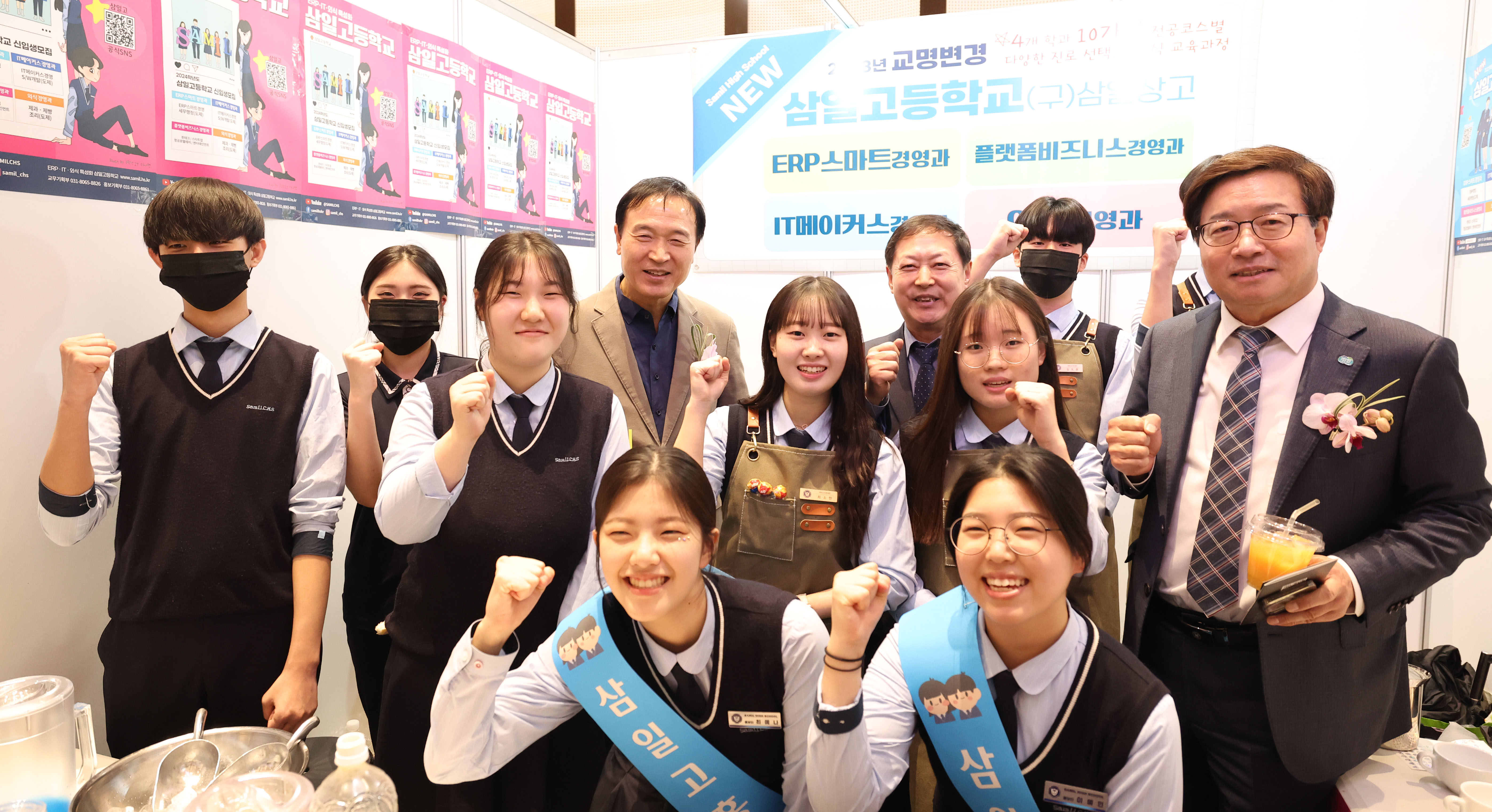 경기도기능경기대회·채용박람회 개막2 이미지