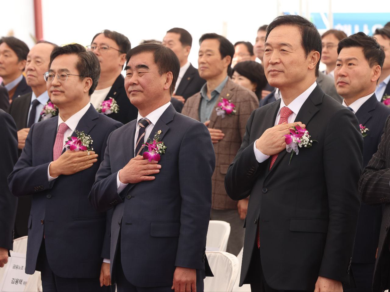 ‘경기농협 신축 기공식’2 이미지