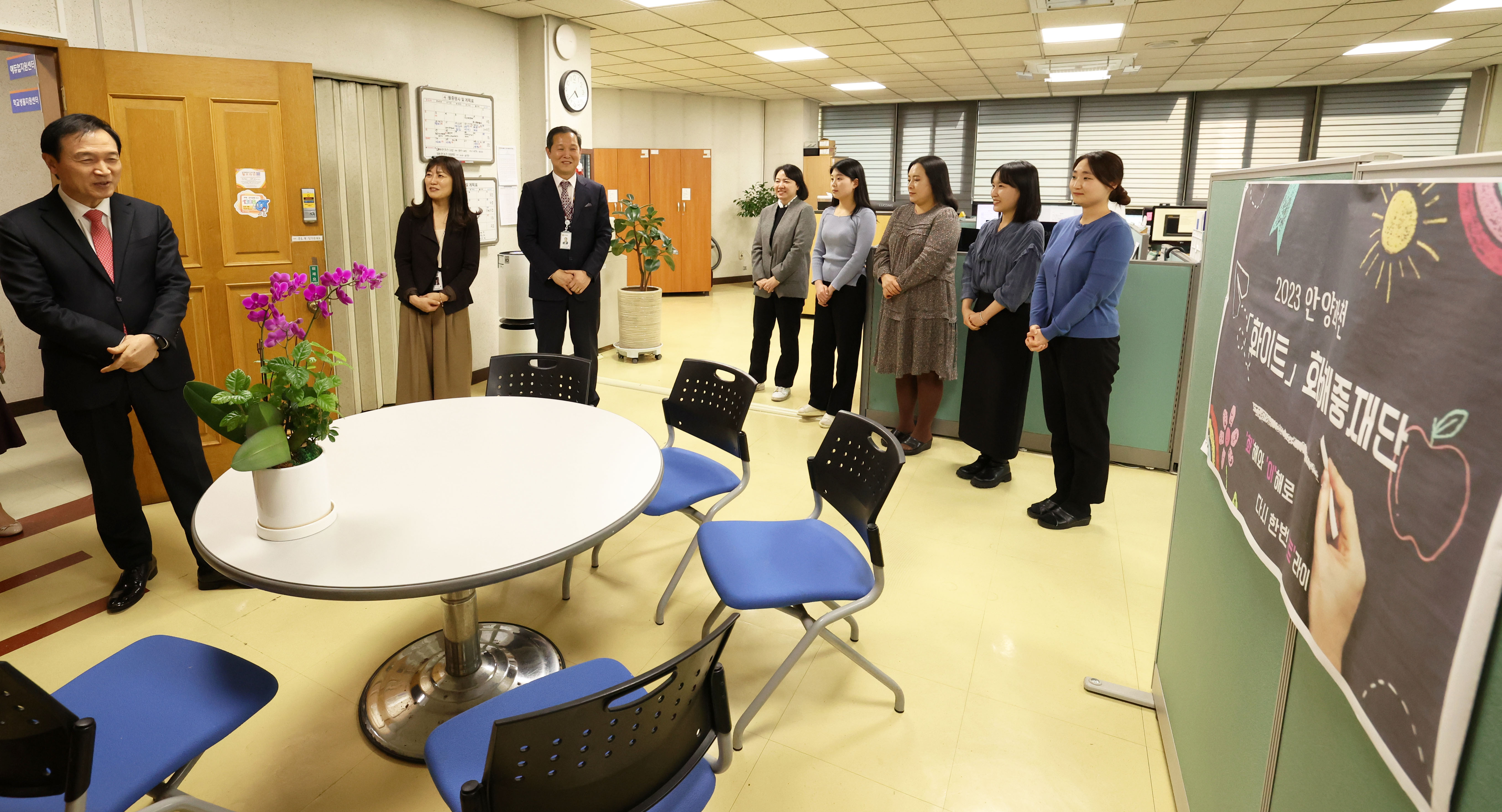 안양과천교육지원청의 소통 간담회2 이미지