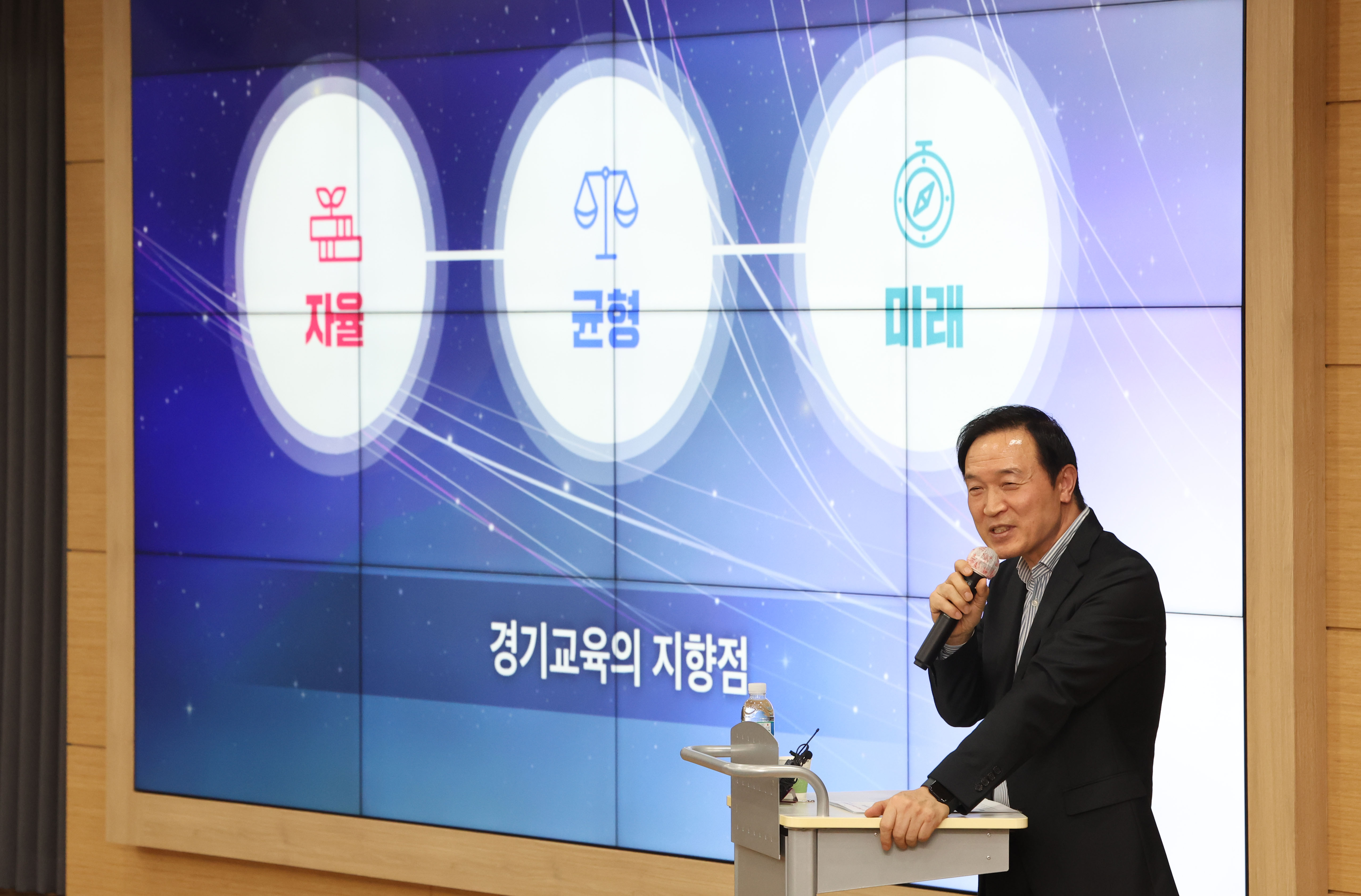 2023 중등교장 자격연수 1 이미지